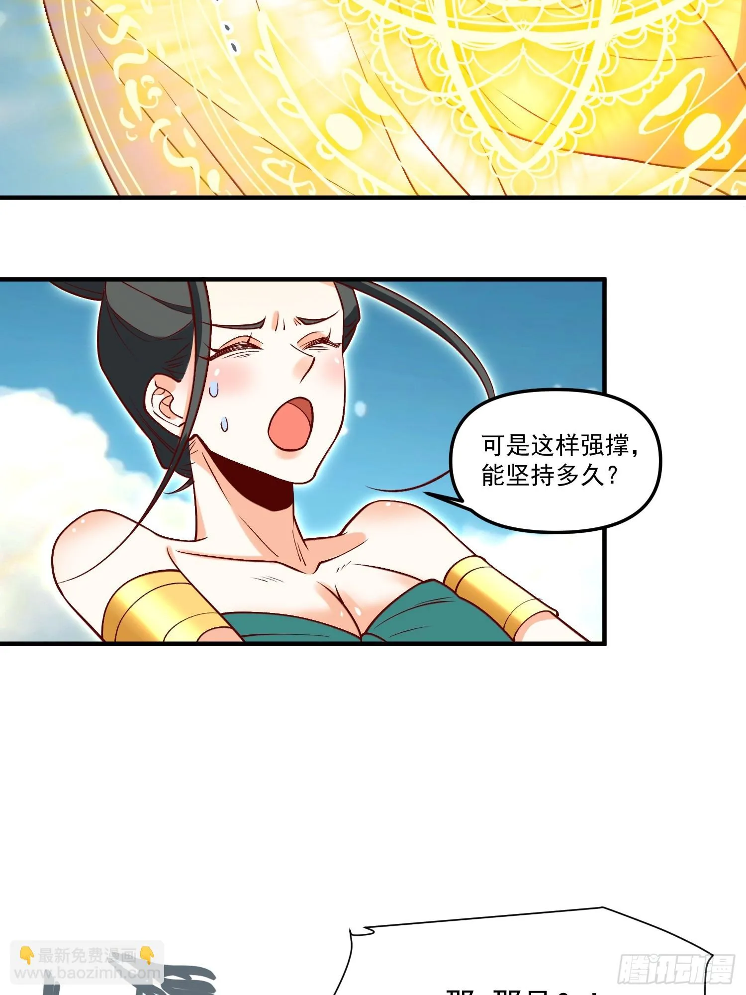 185话 第42页