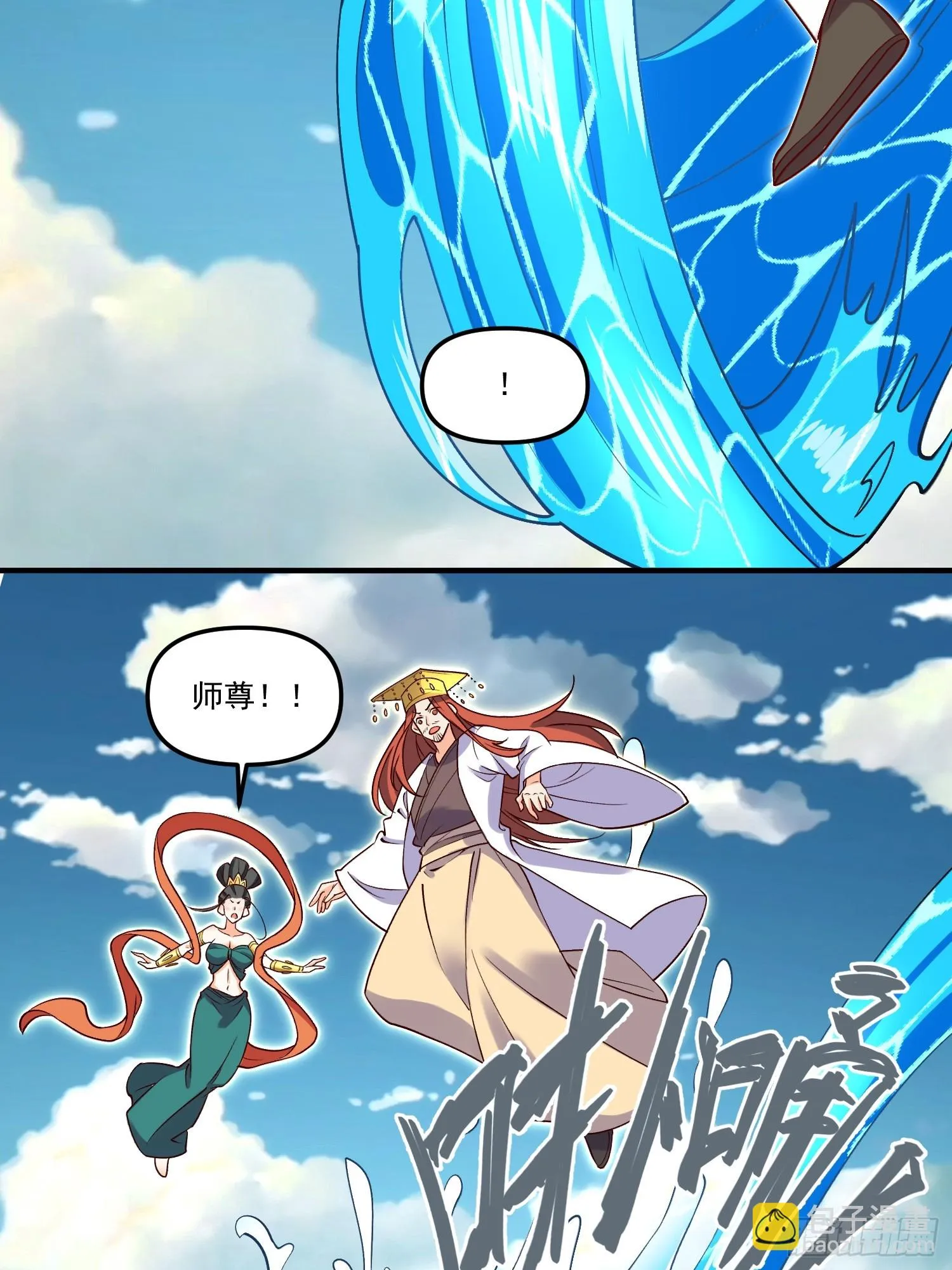 185话 第45页