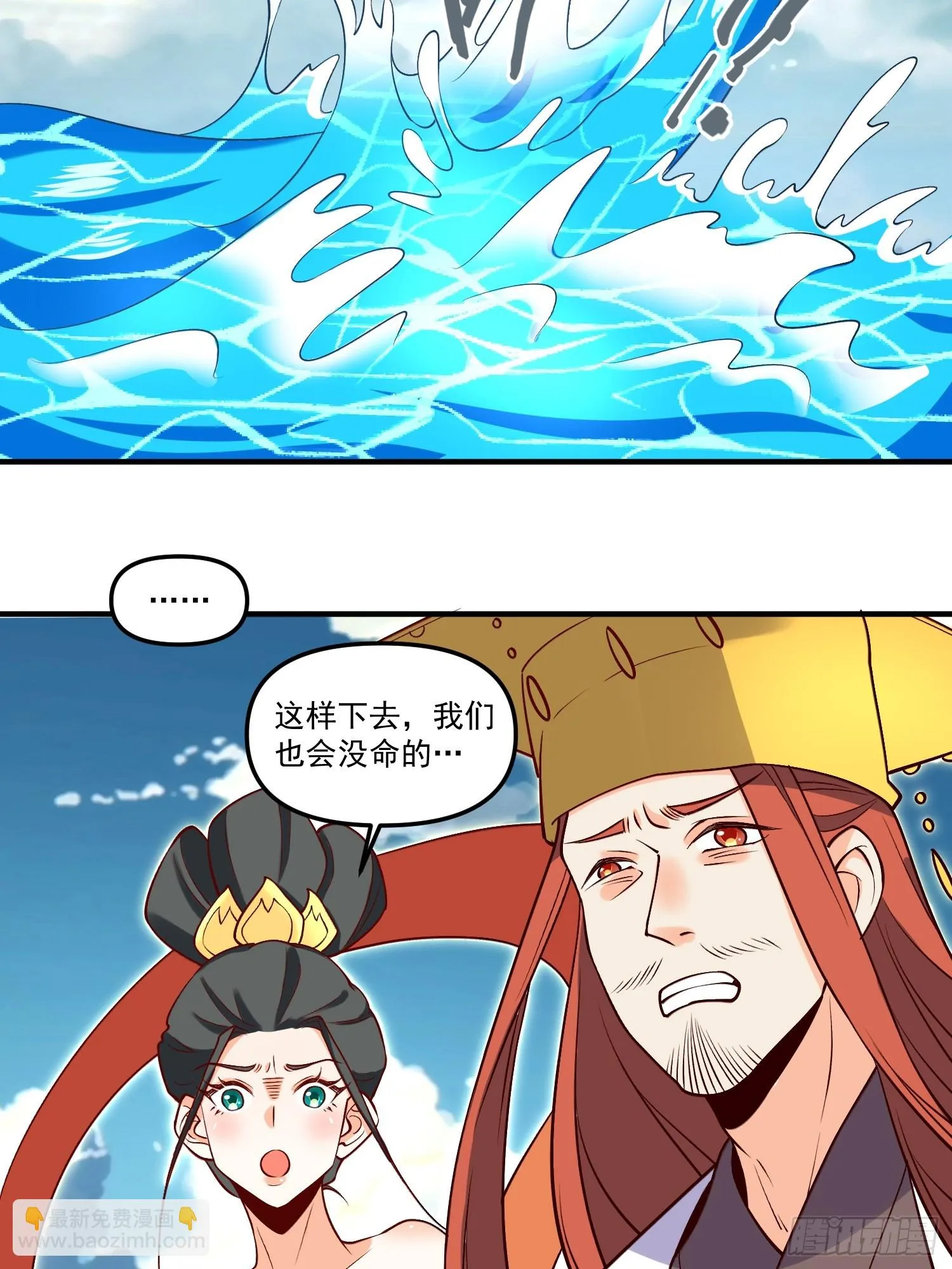 185话 第46页