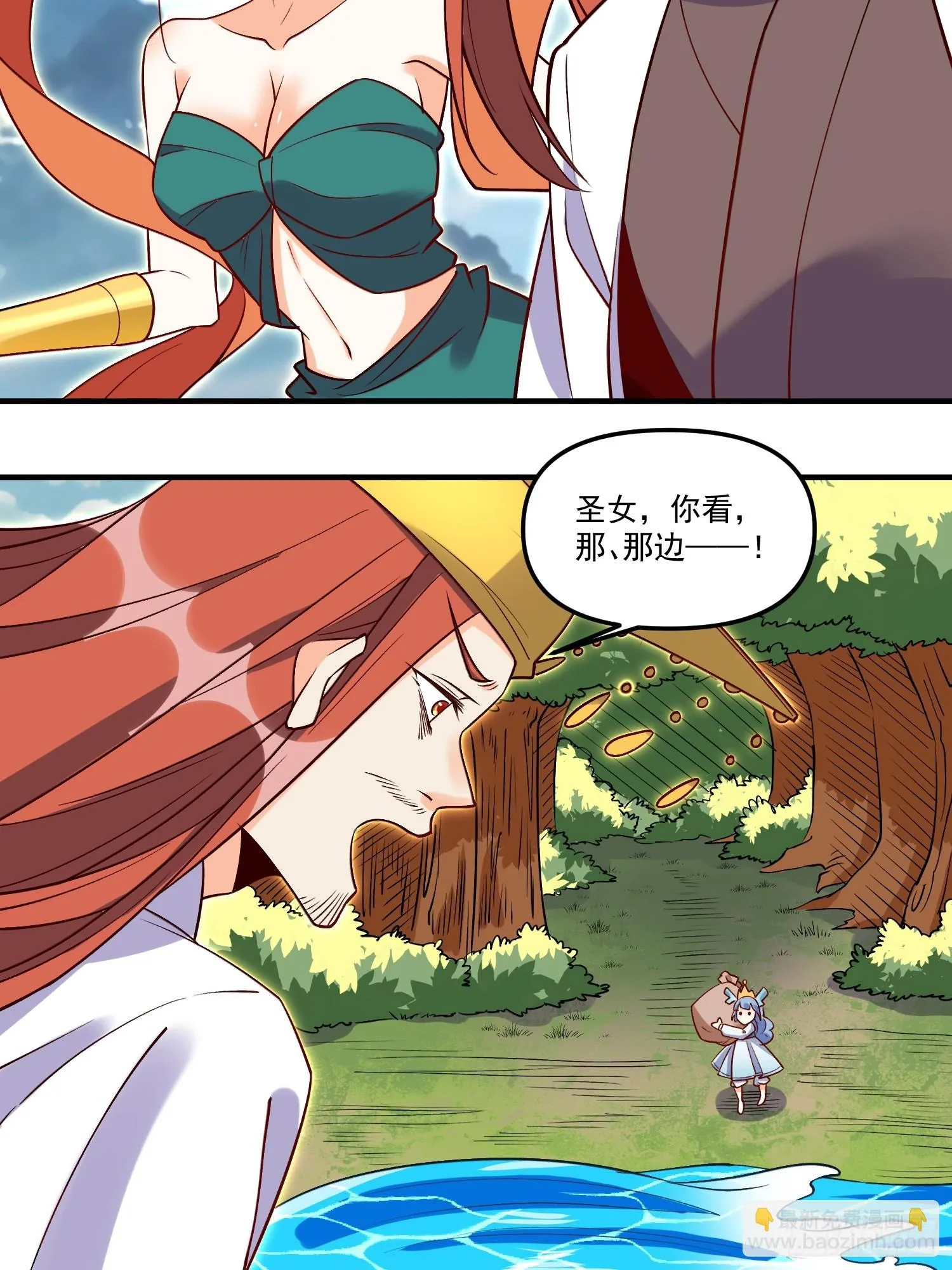 185话 第47页