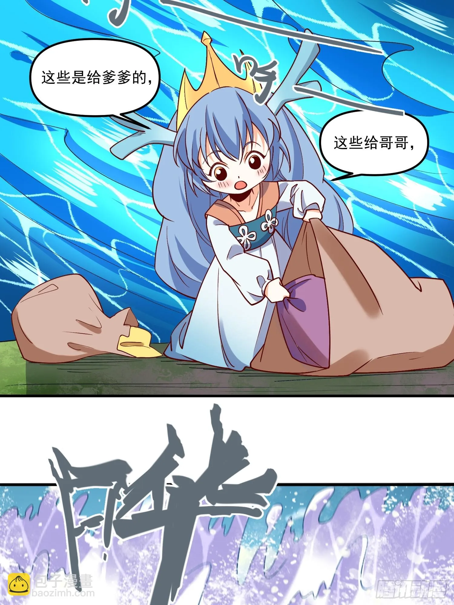 185话 第49页