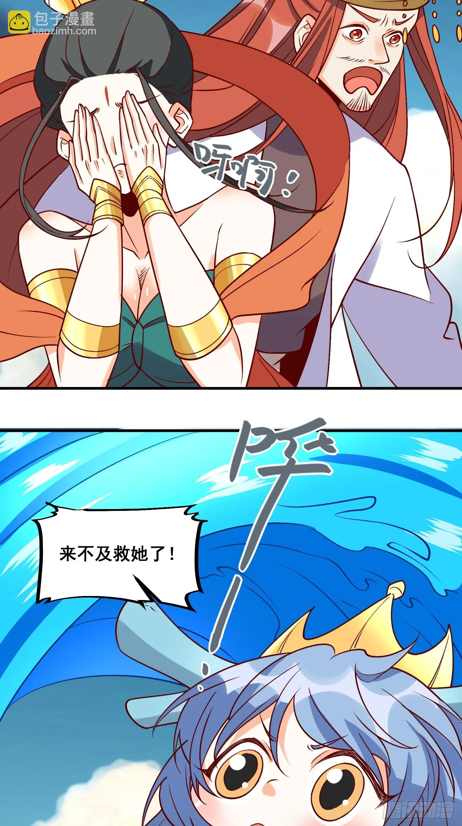 185话 第52页