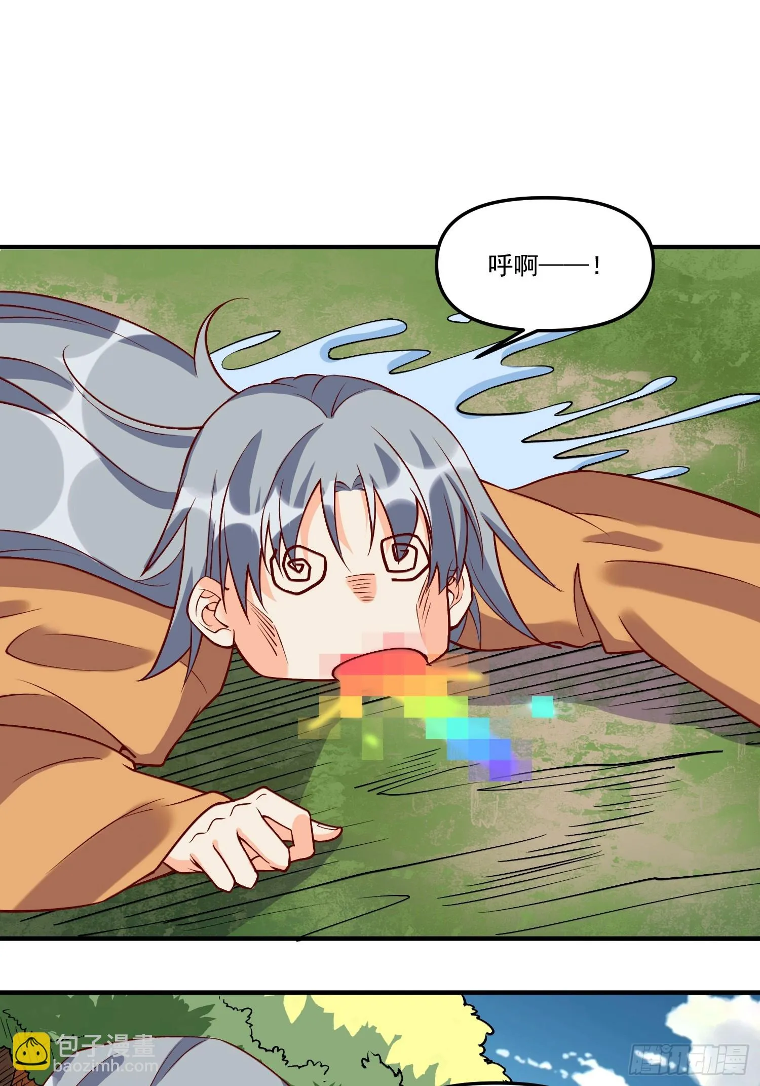185话 第63页