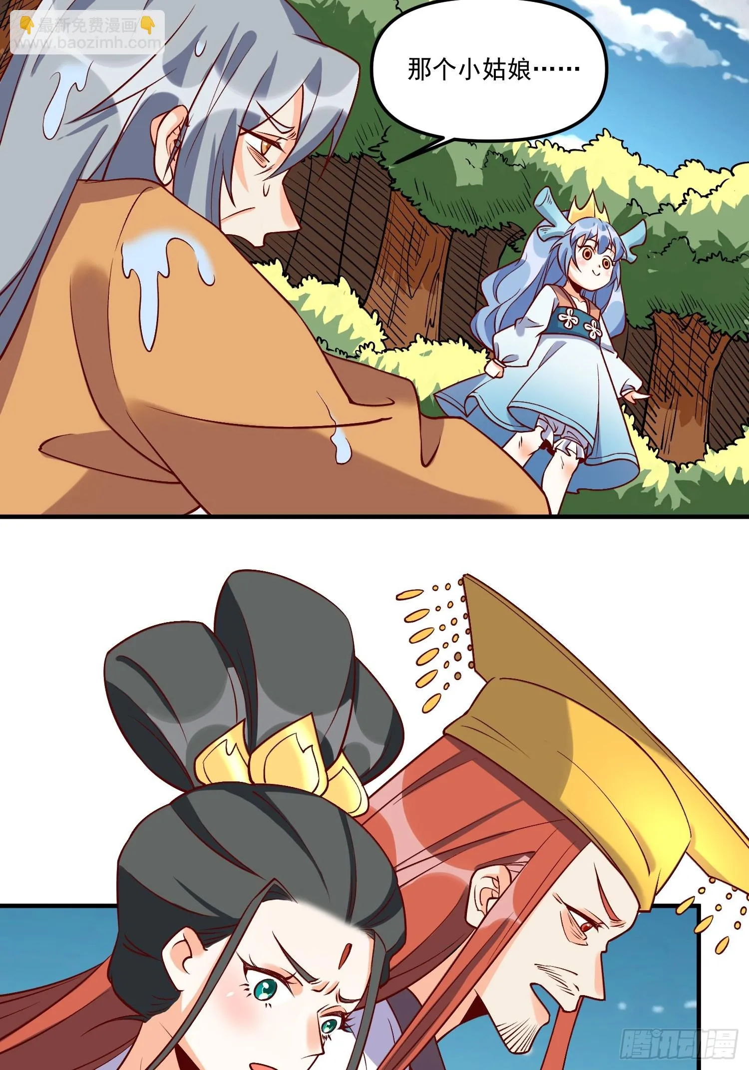 185话 第64页