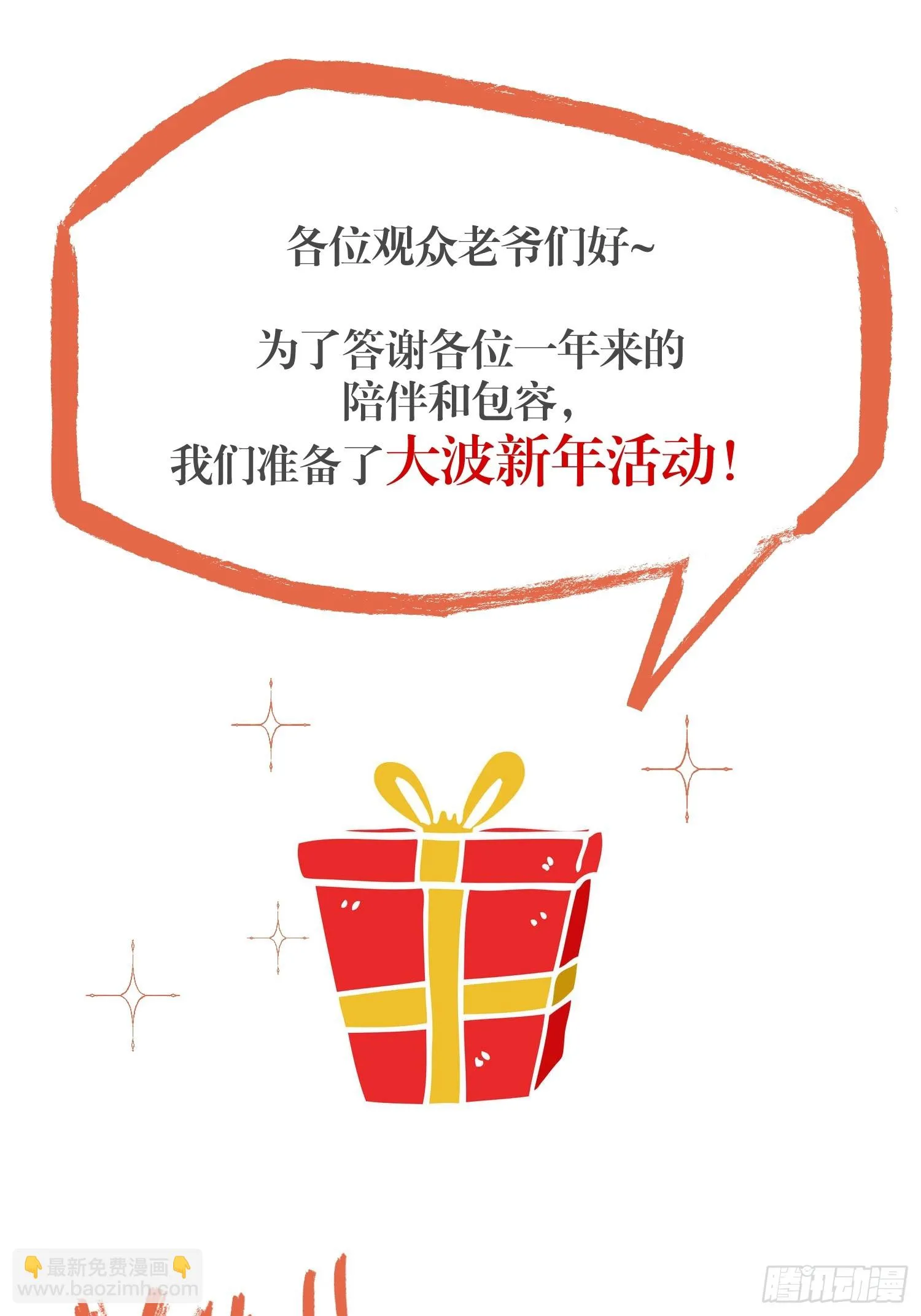 185话 第67页