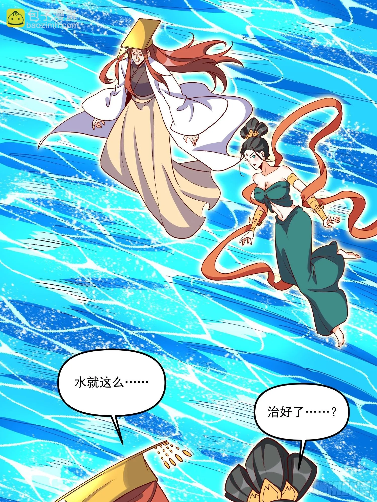 186话 第4页