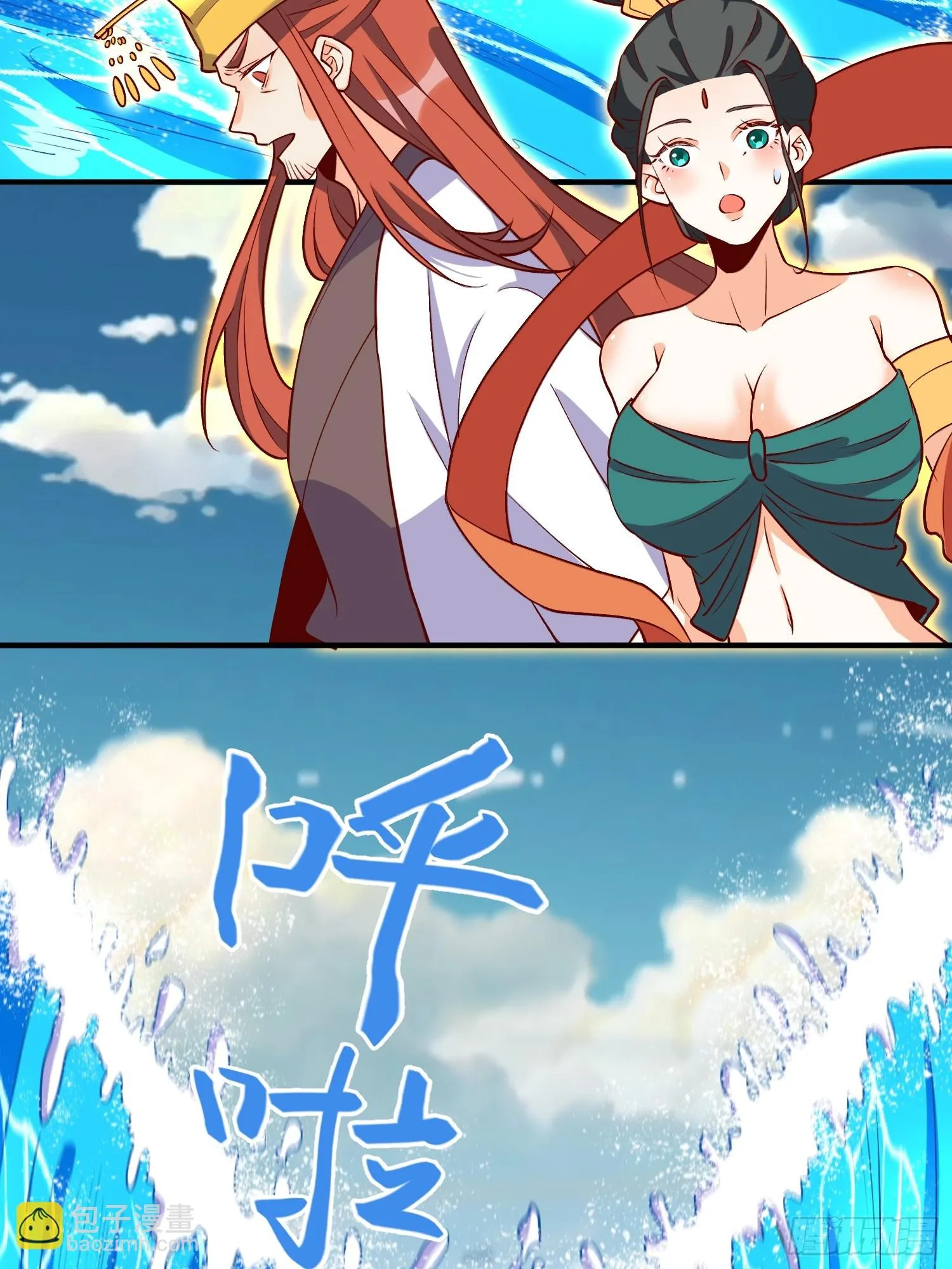 186话 第5页
