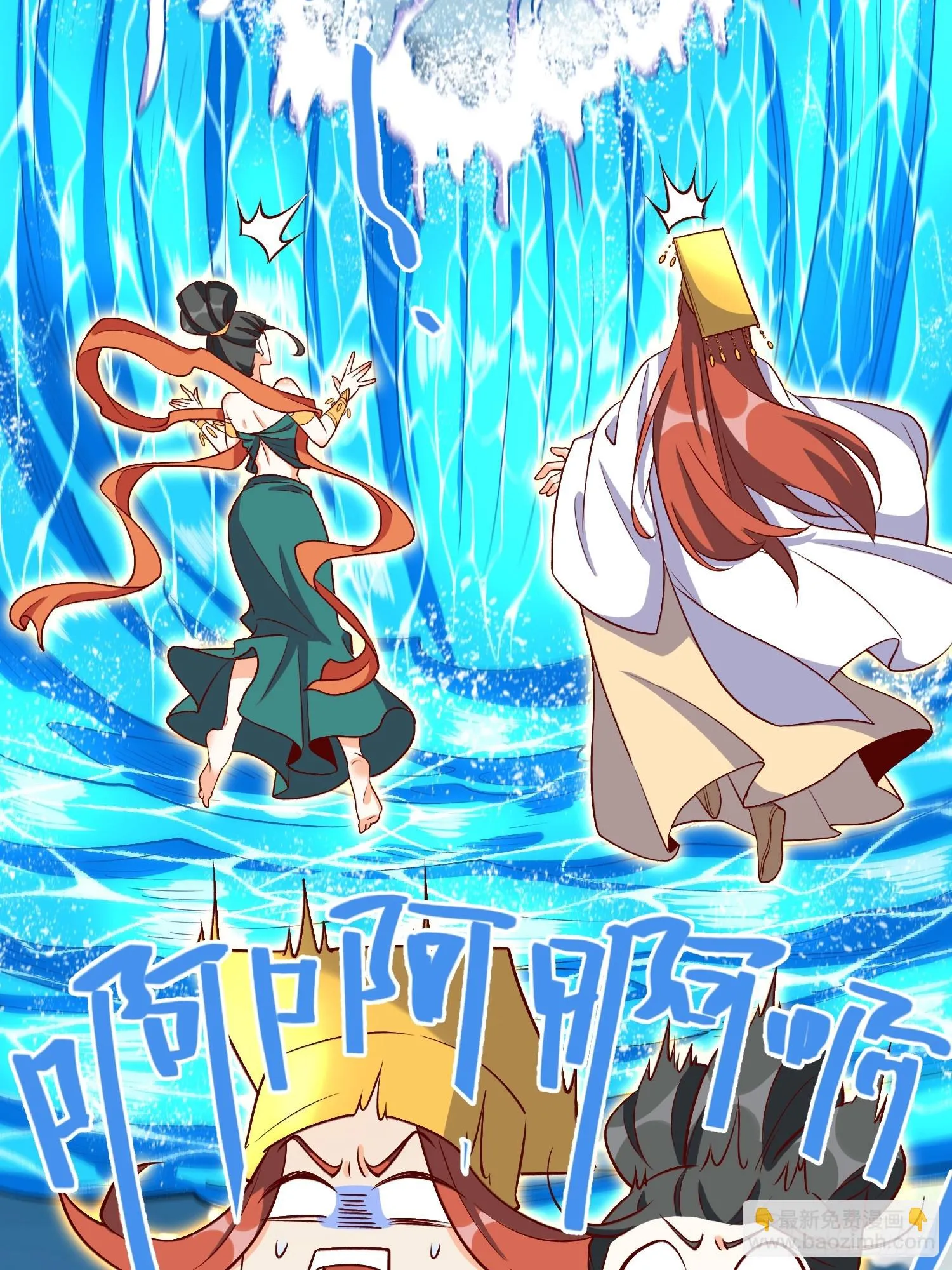 186话 第6页