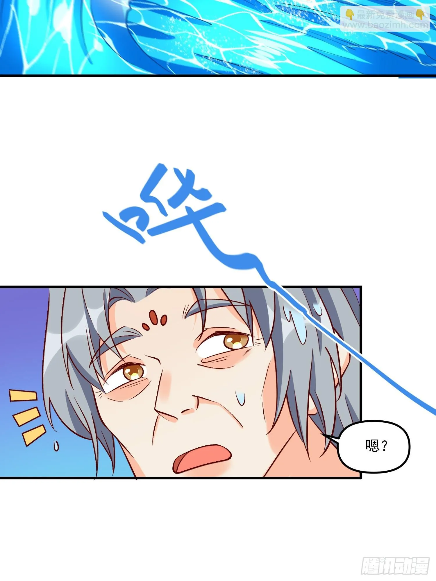 186话 第8页
