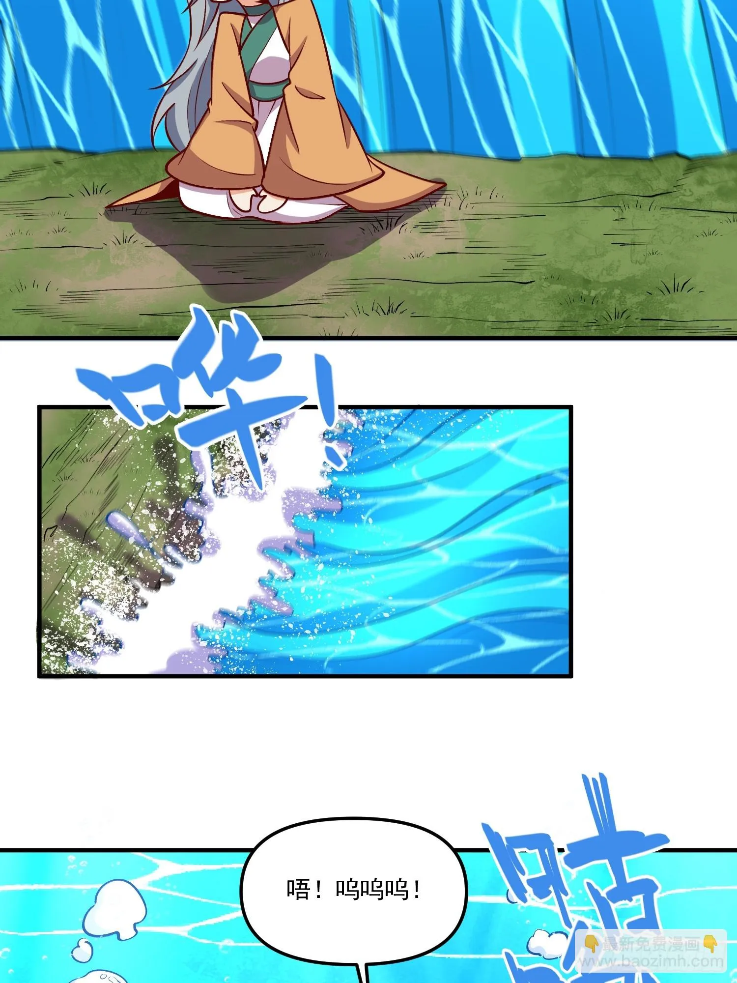 186话 第10页