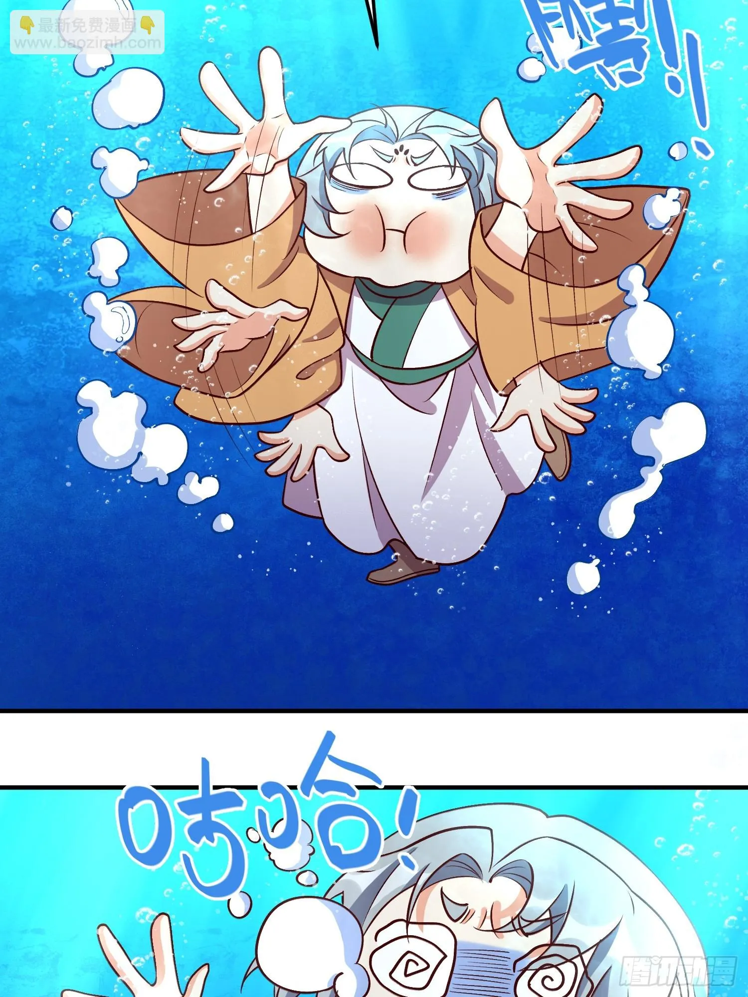 186话 第11页