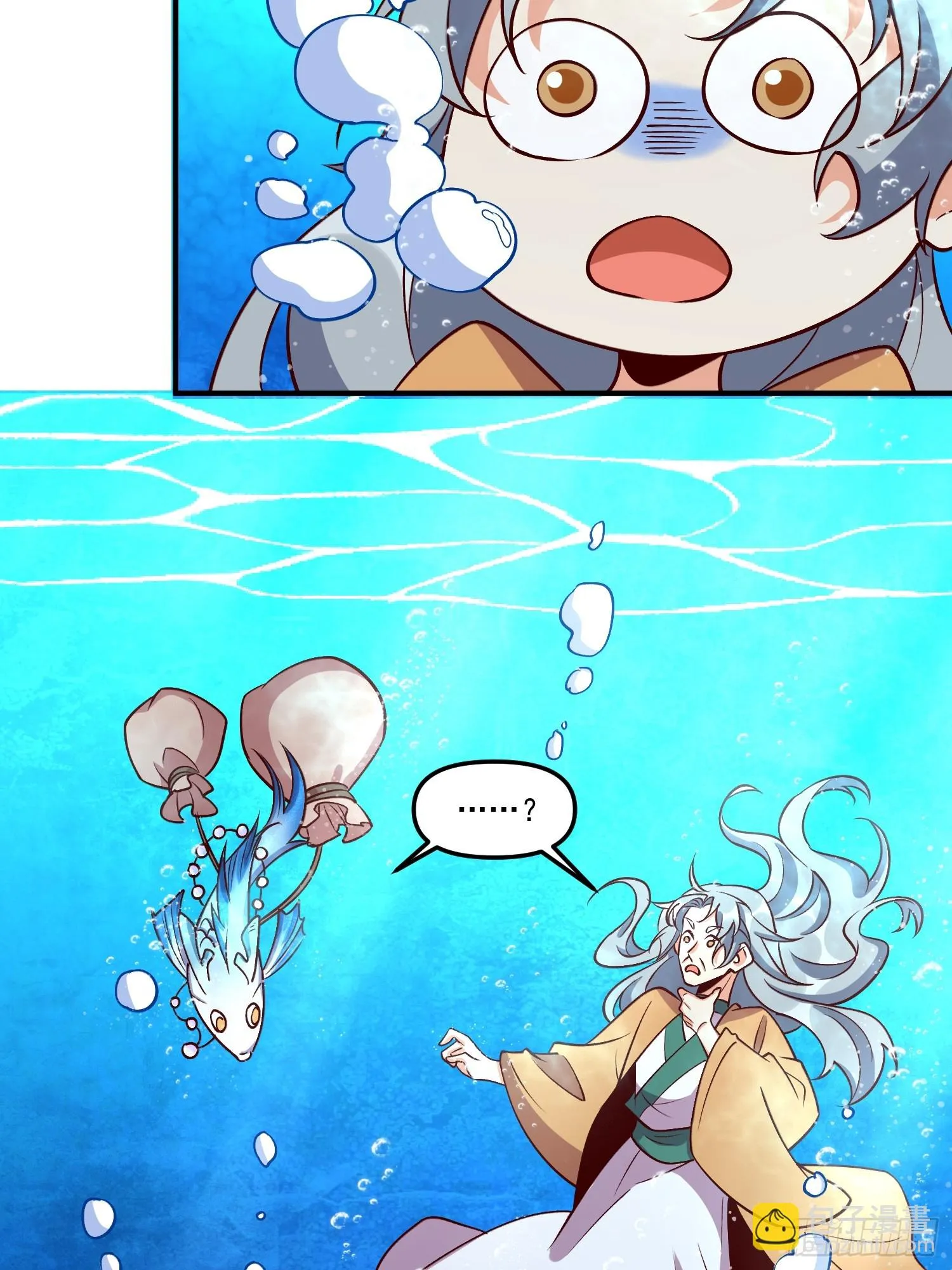 186话 第14页