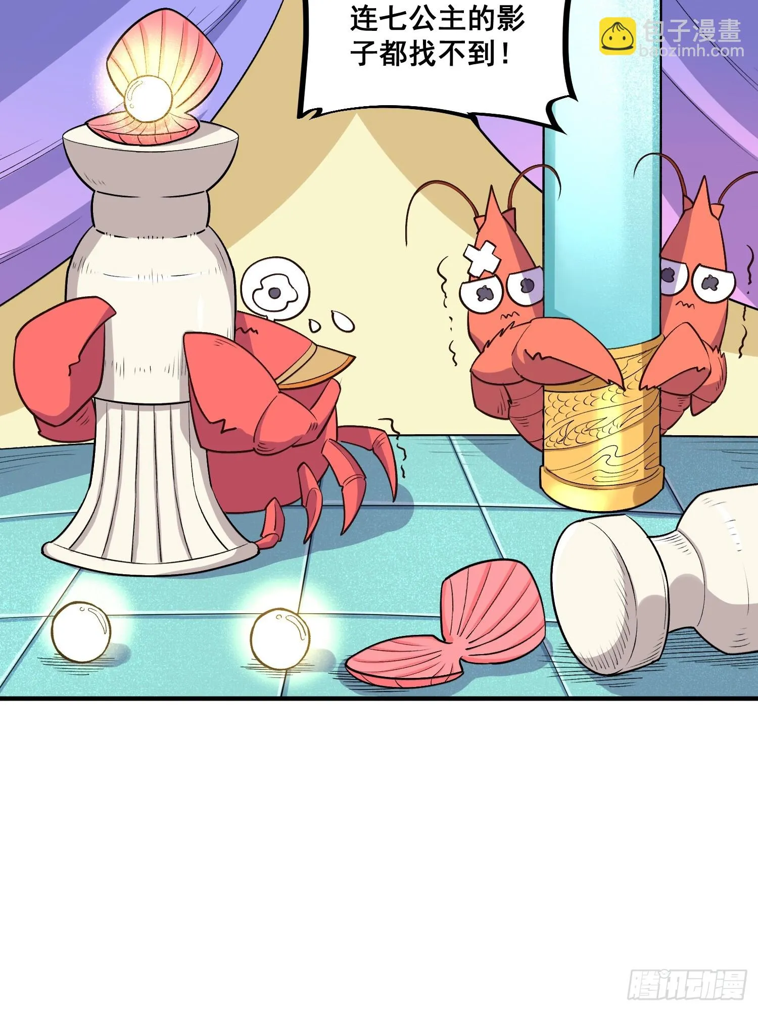 186话 第22页