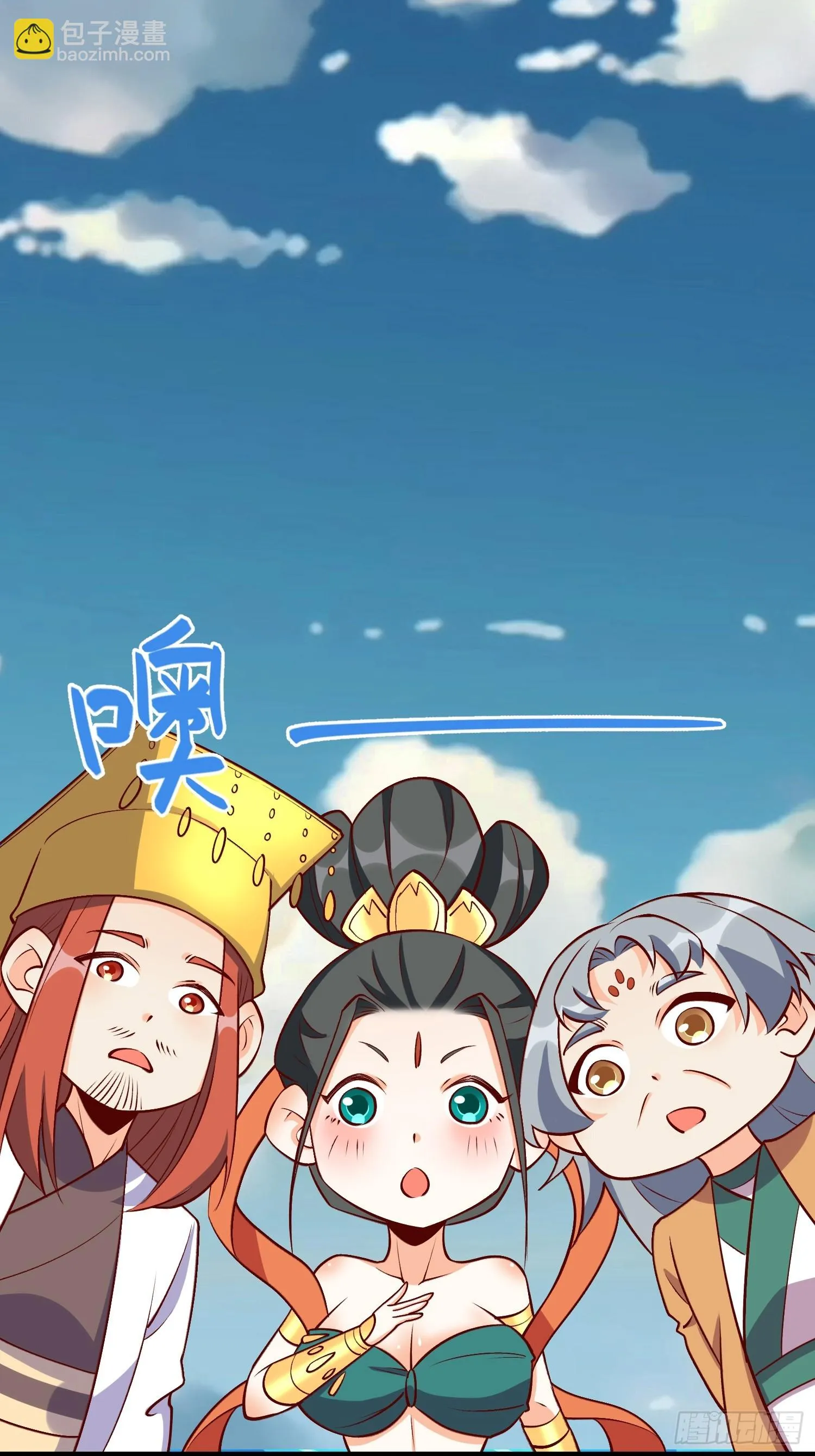 186话 第26页