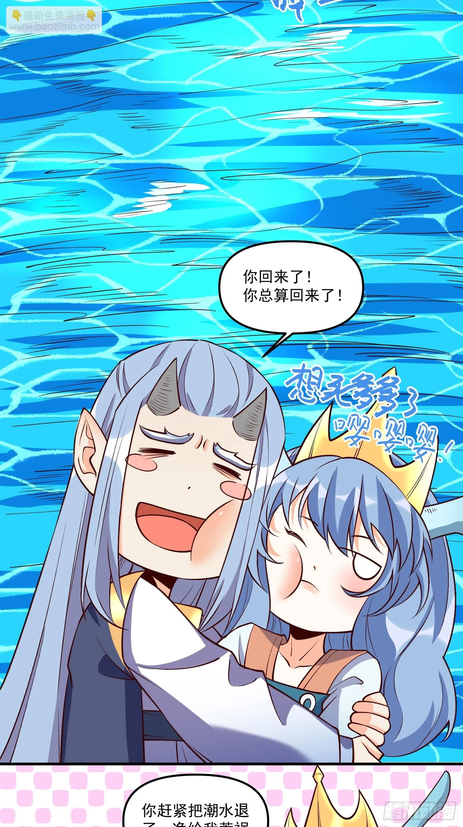 186话 第29页