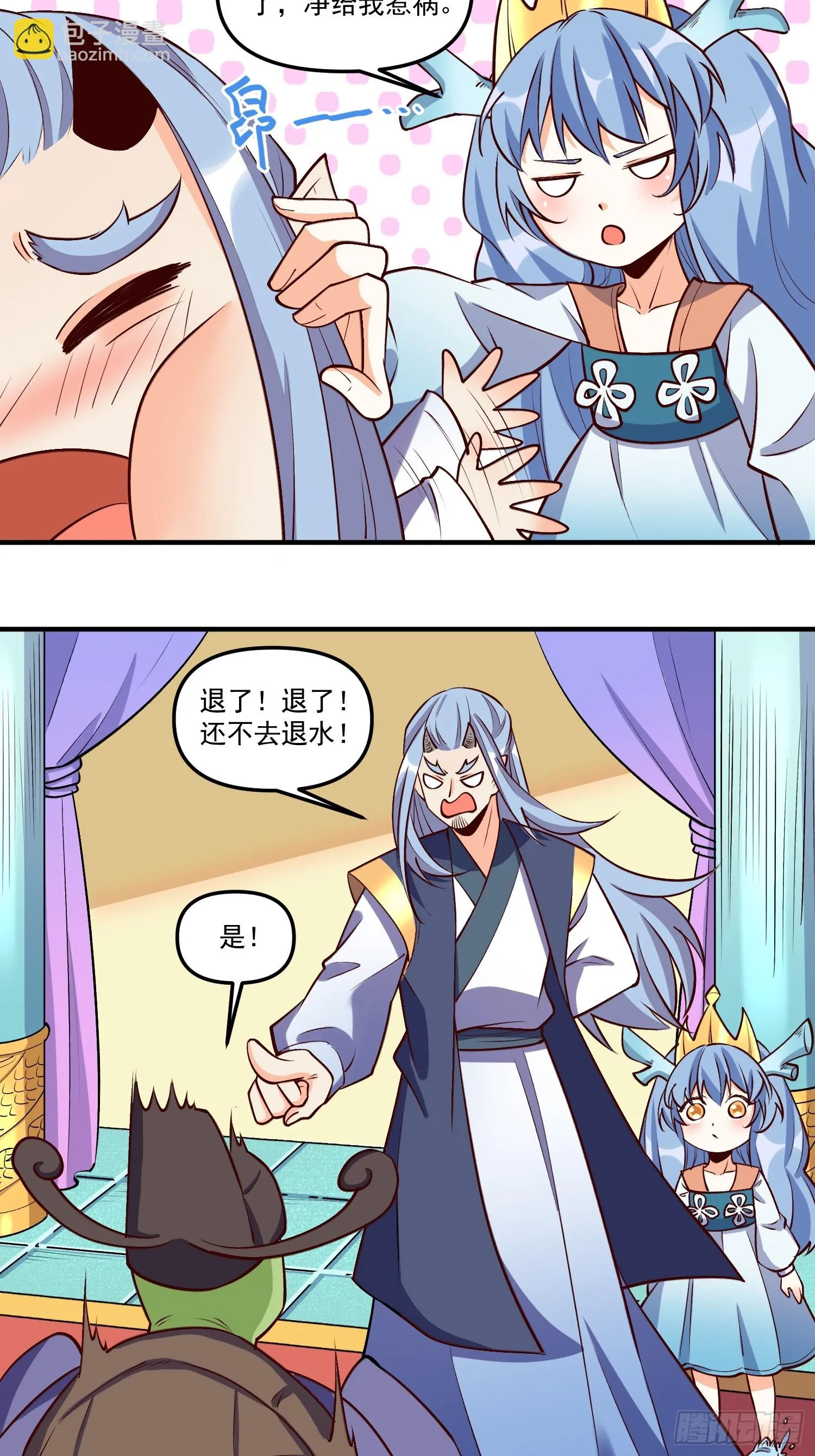 186话 第30页