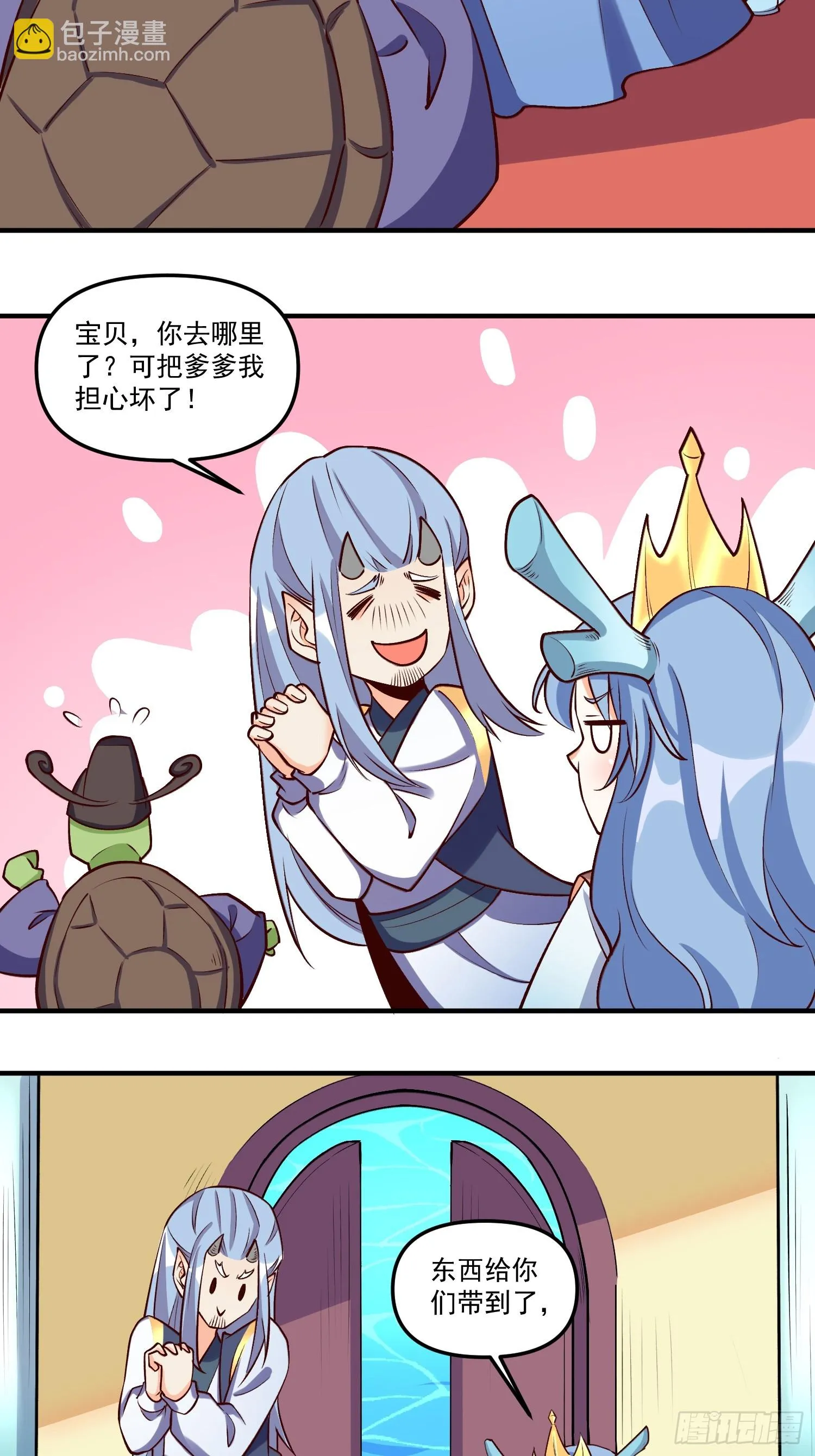 186话 第31页