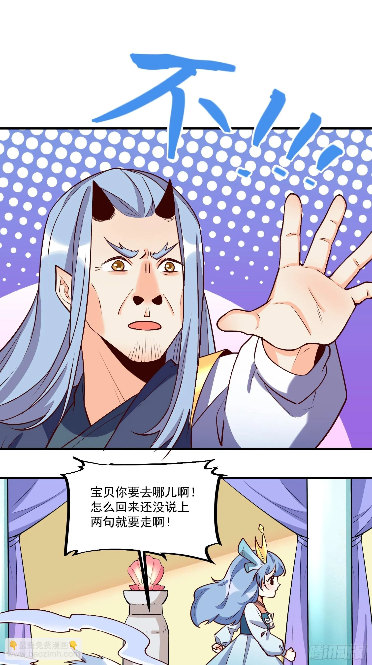 186话 第33页