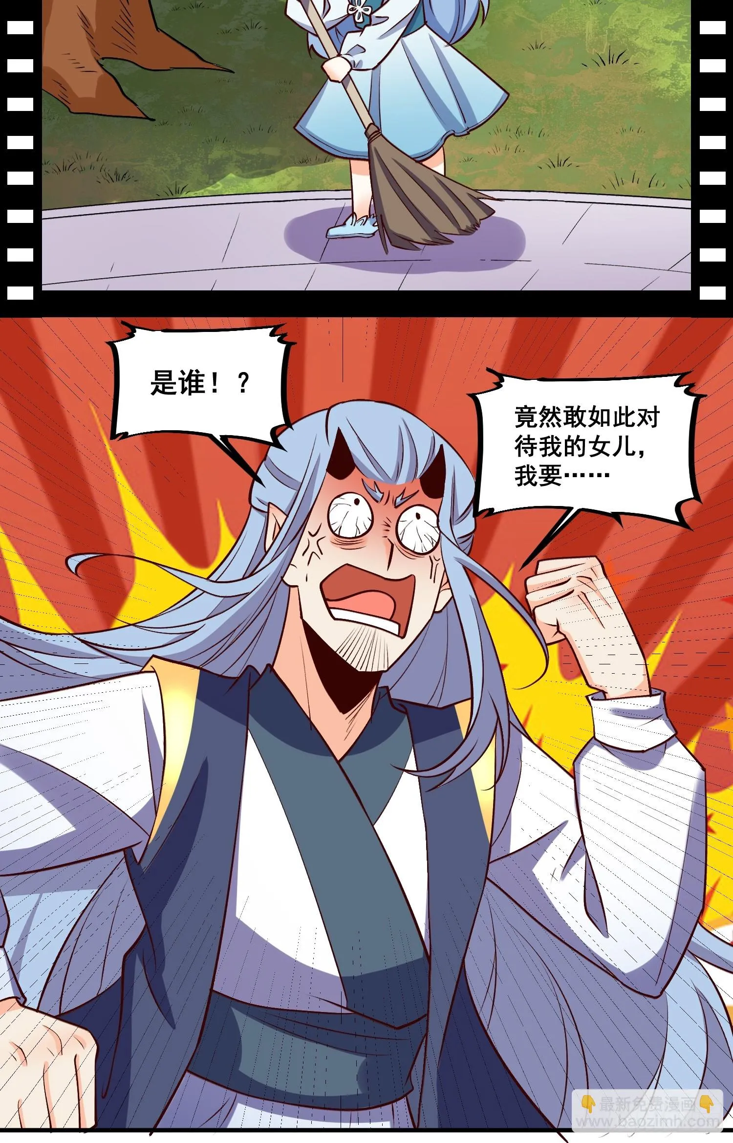 186话 第37页