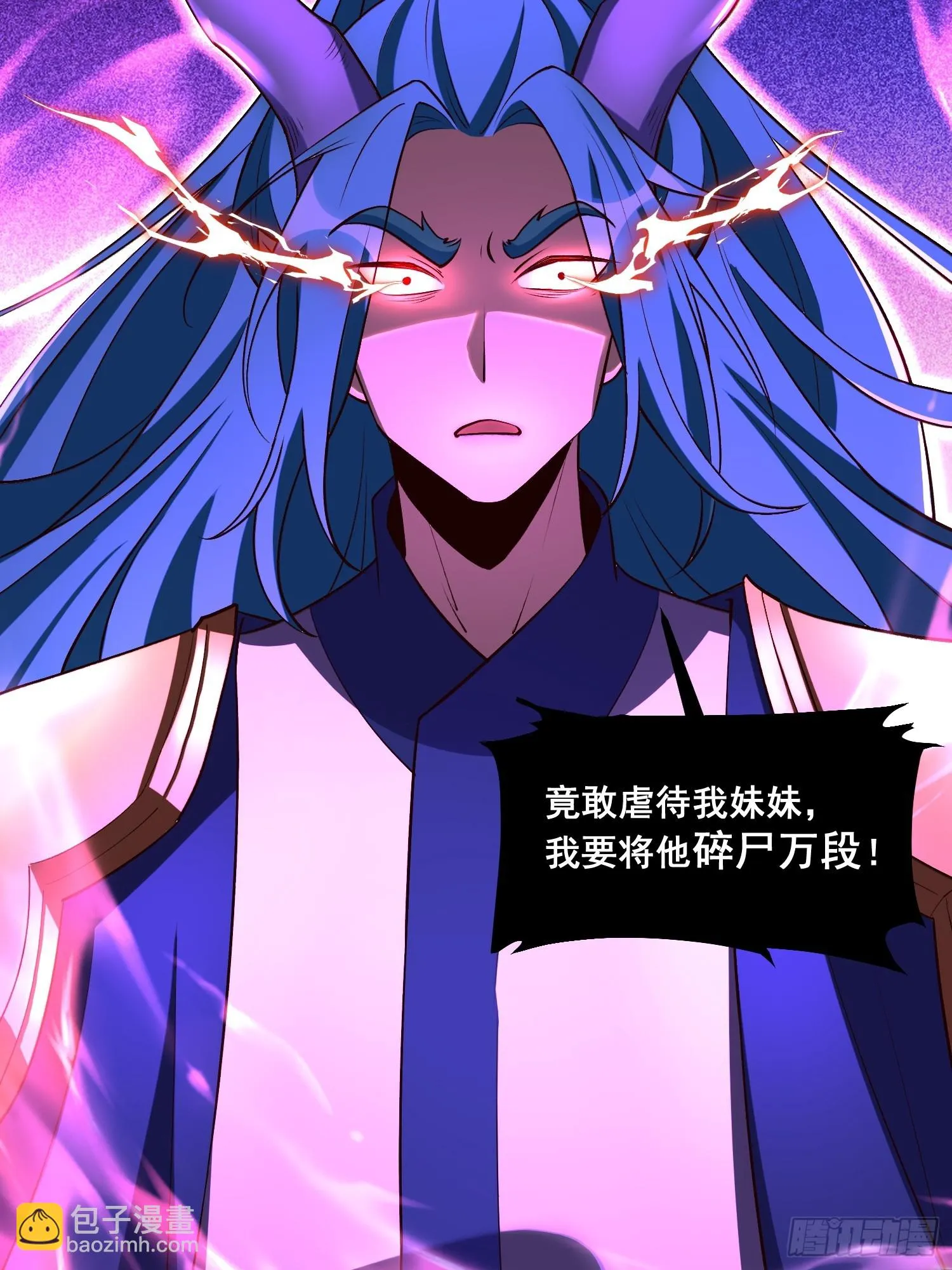 186话 第41页