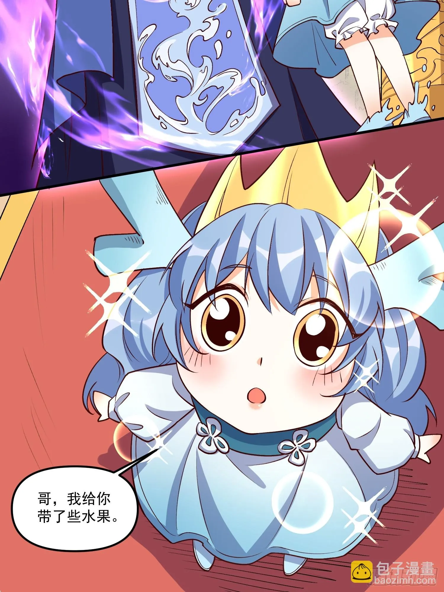 186话 第44页