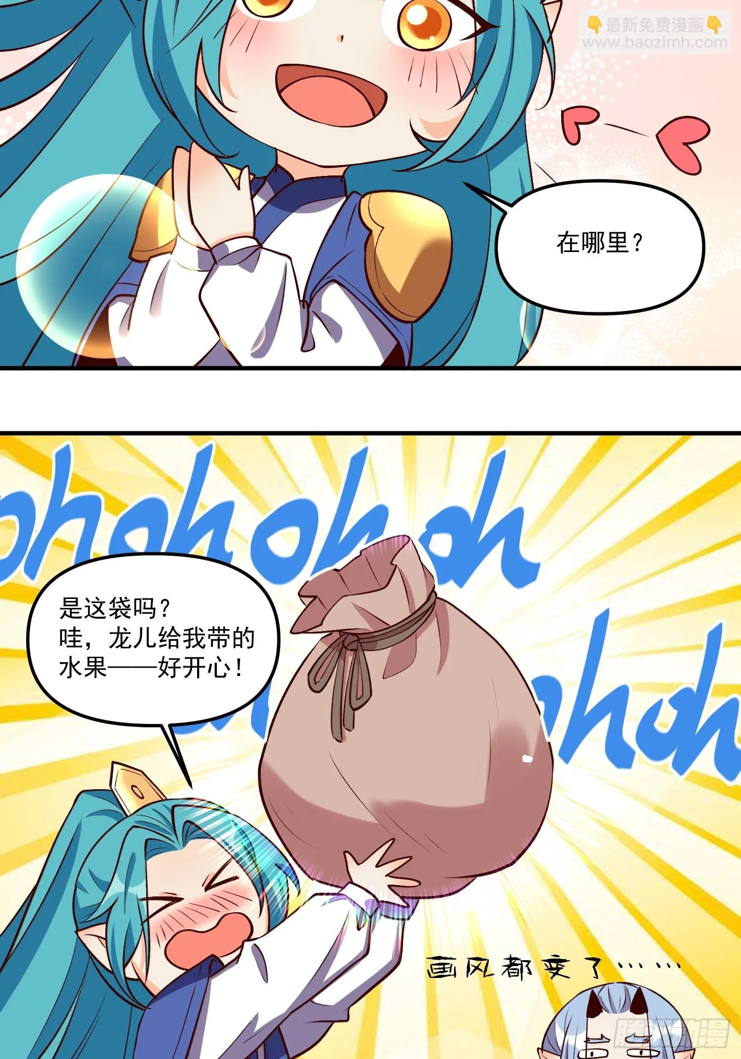 186话 第46页