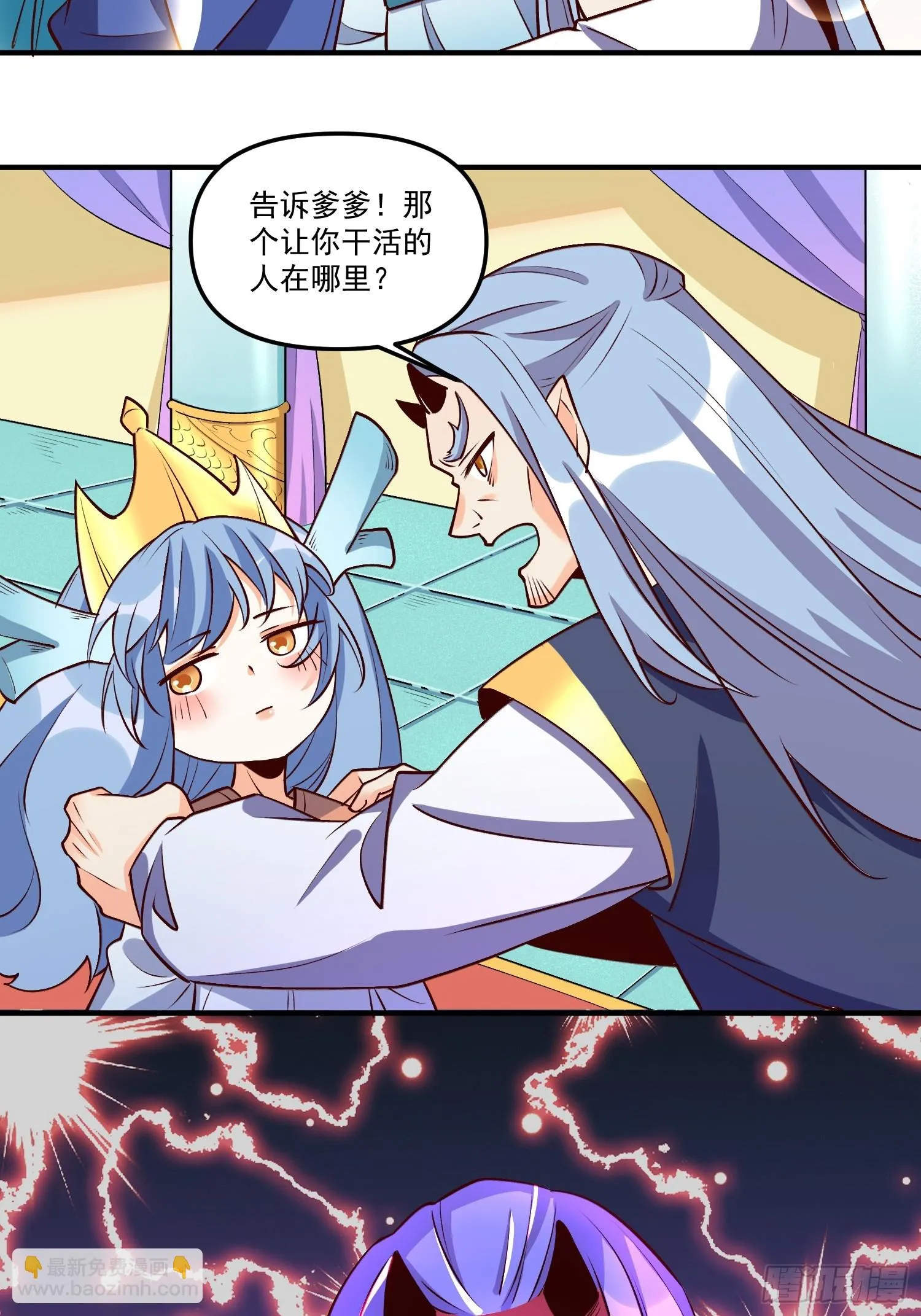 186话 第48页