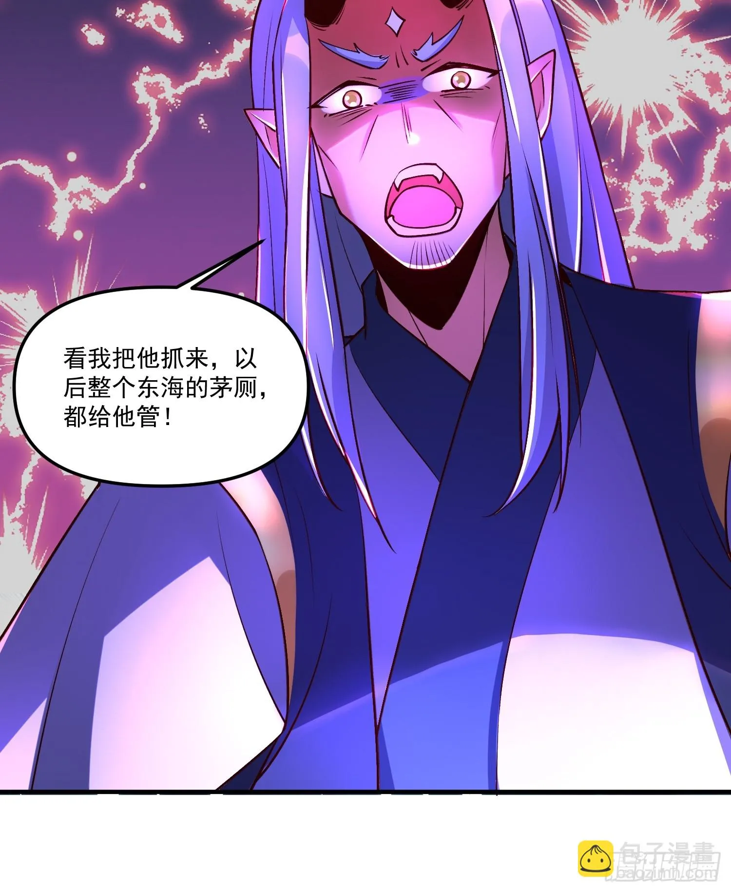 186话 第49页