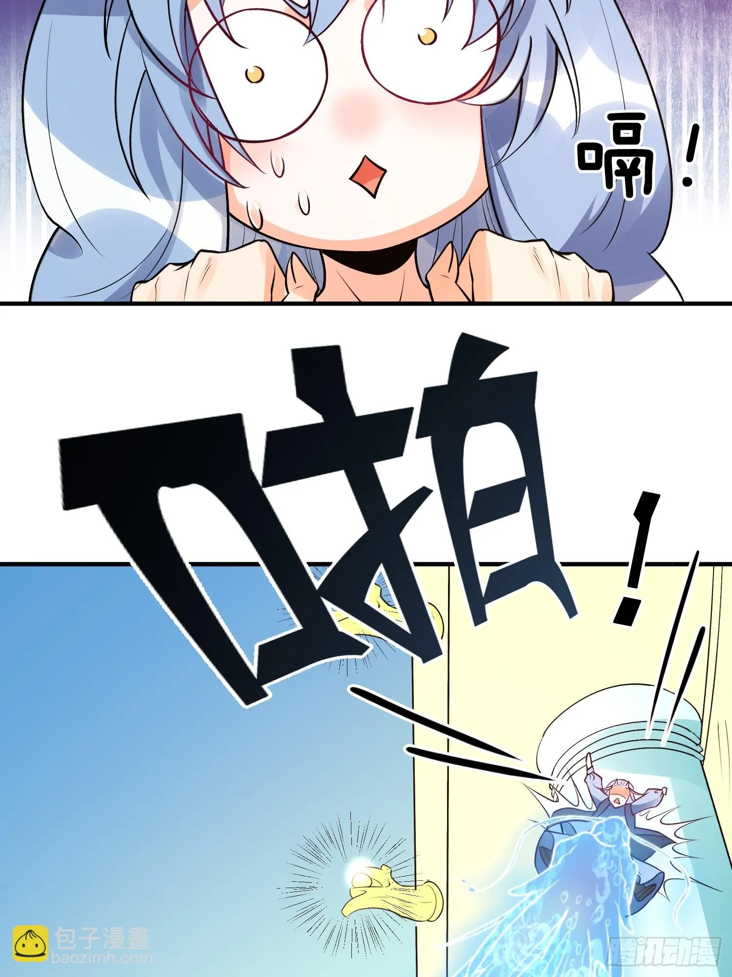 187话 第3页