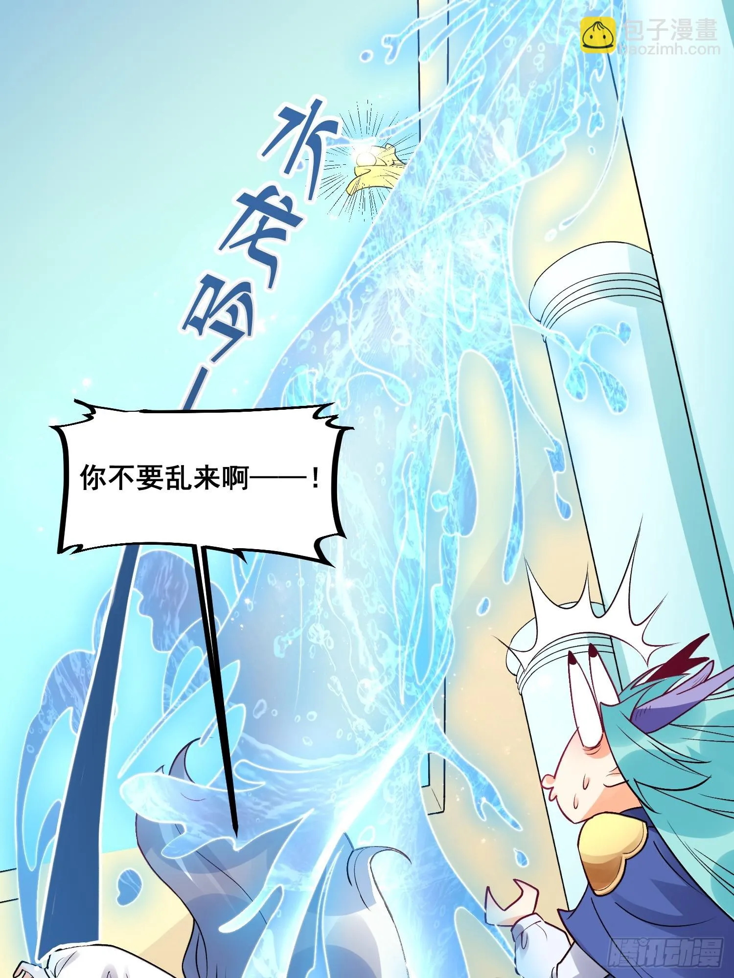 187话 第4页