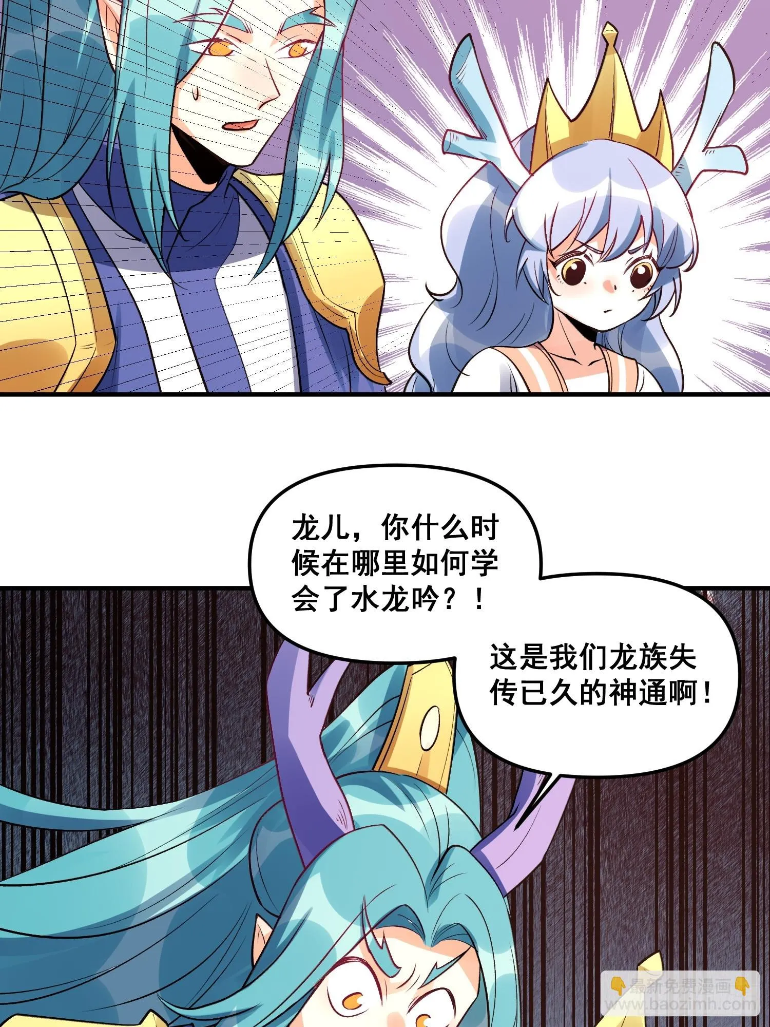 187话 第7页