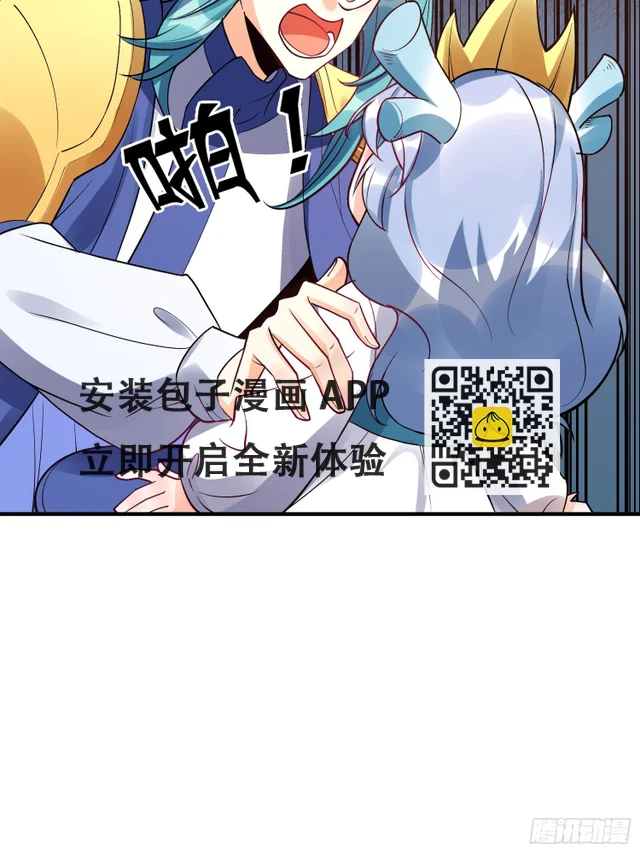 187话 第8页