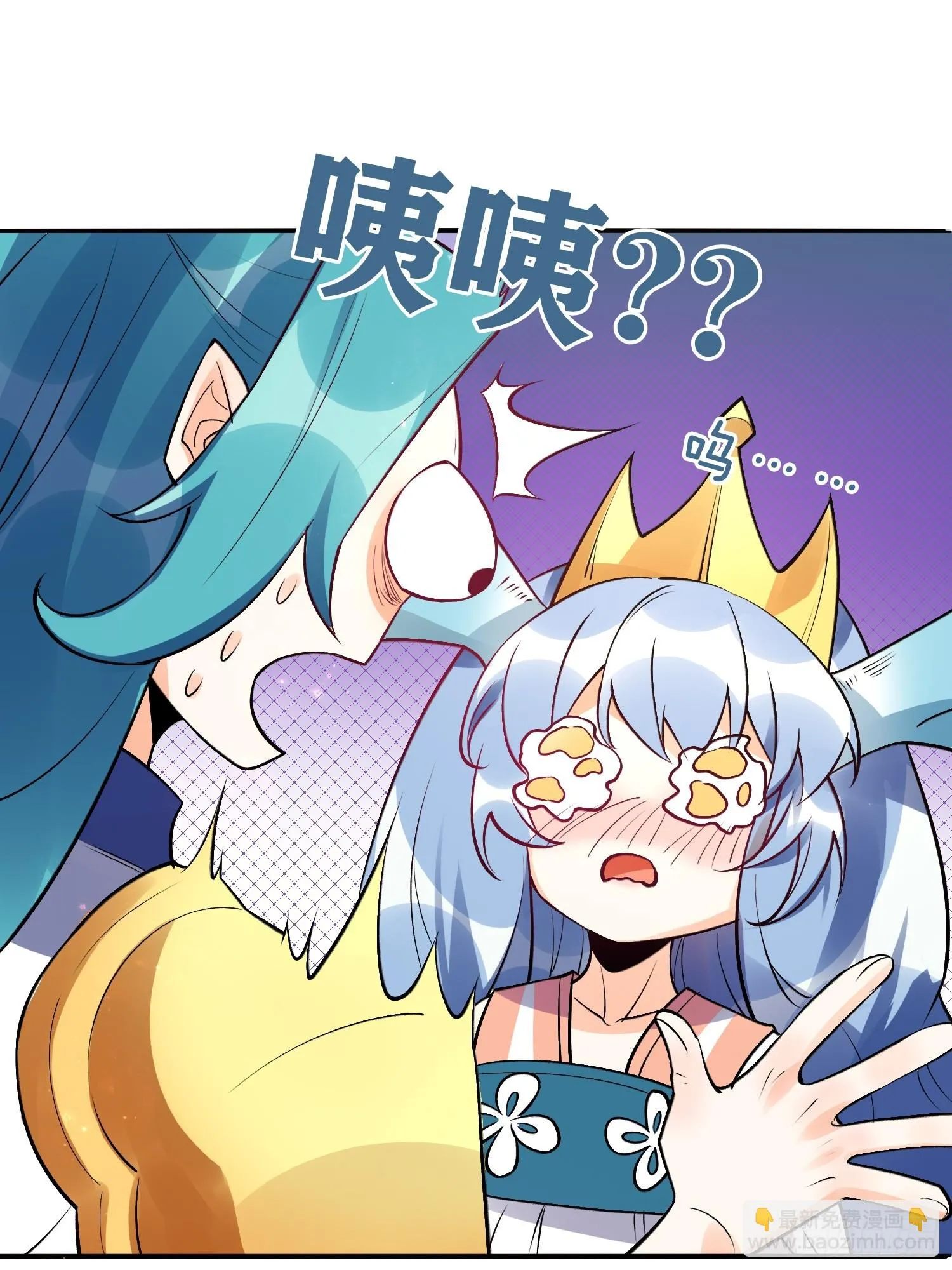 187话 第9页