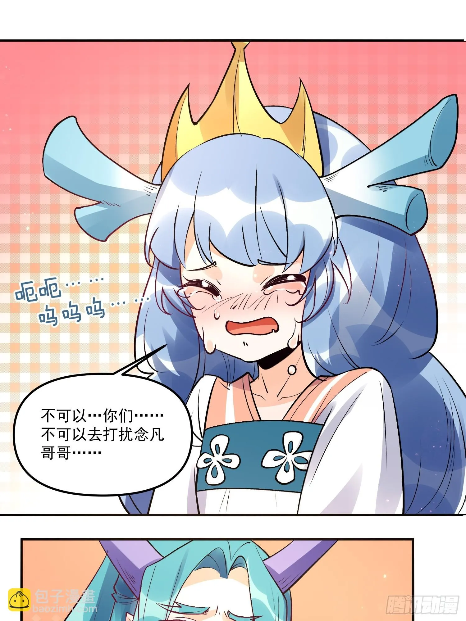 187话 第10页