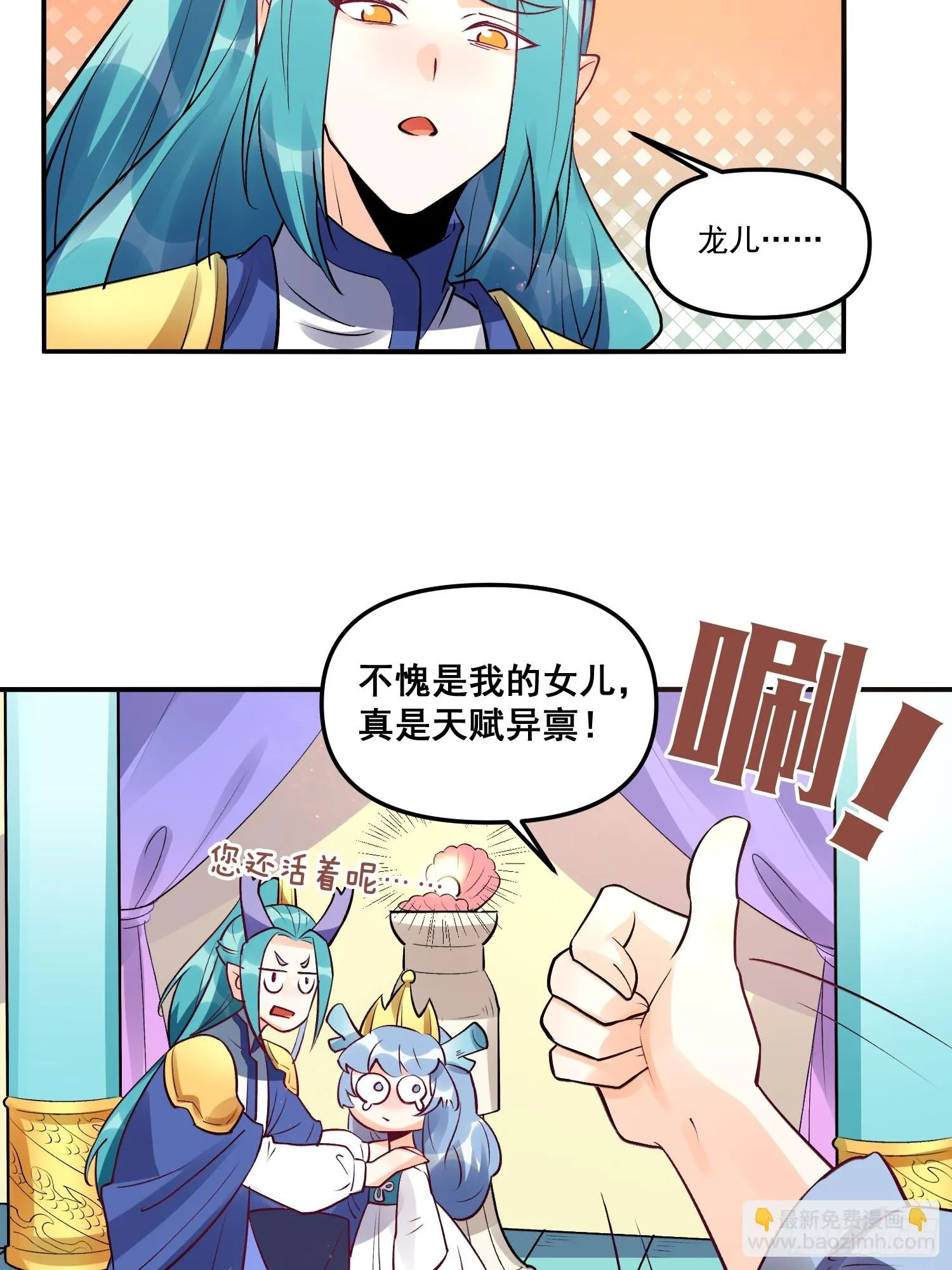 187话 第11页