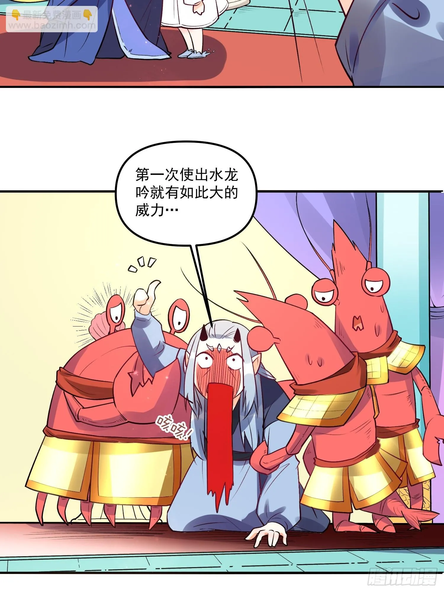 187话 第12页