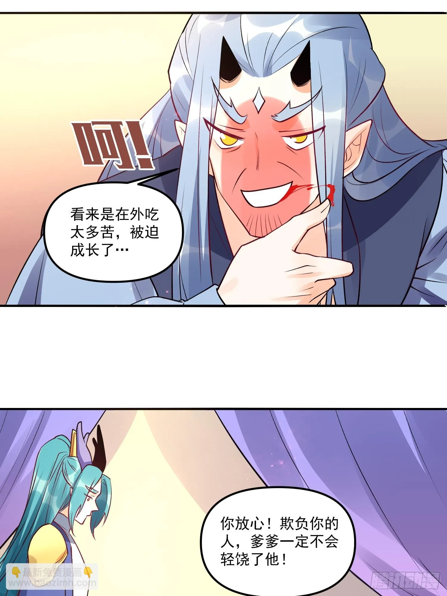 187话 第13页