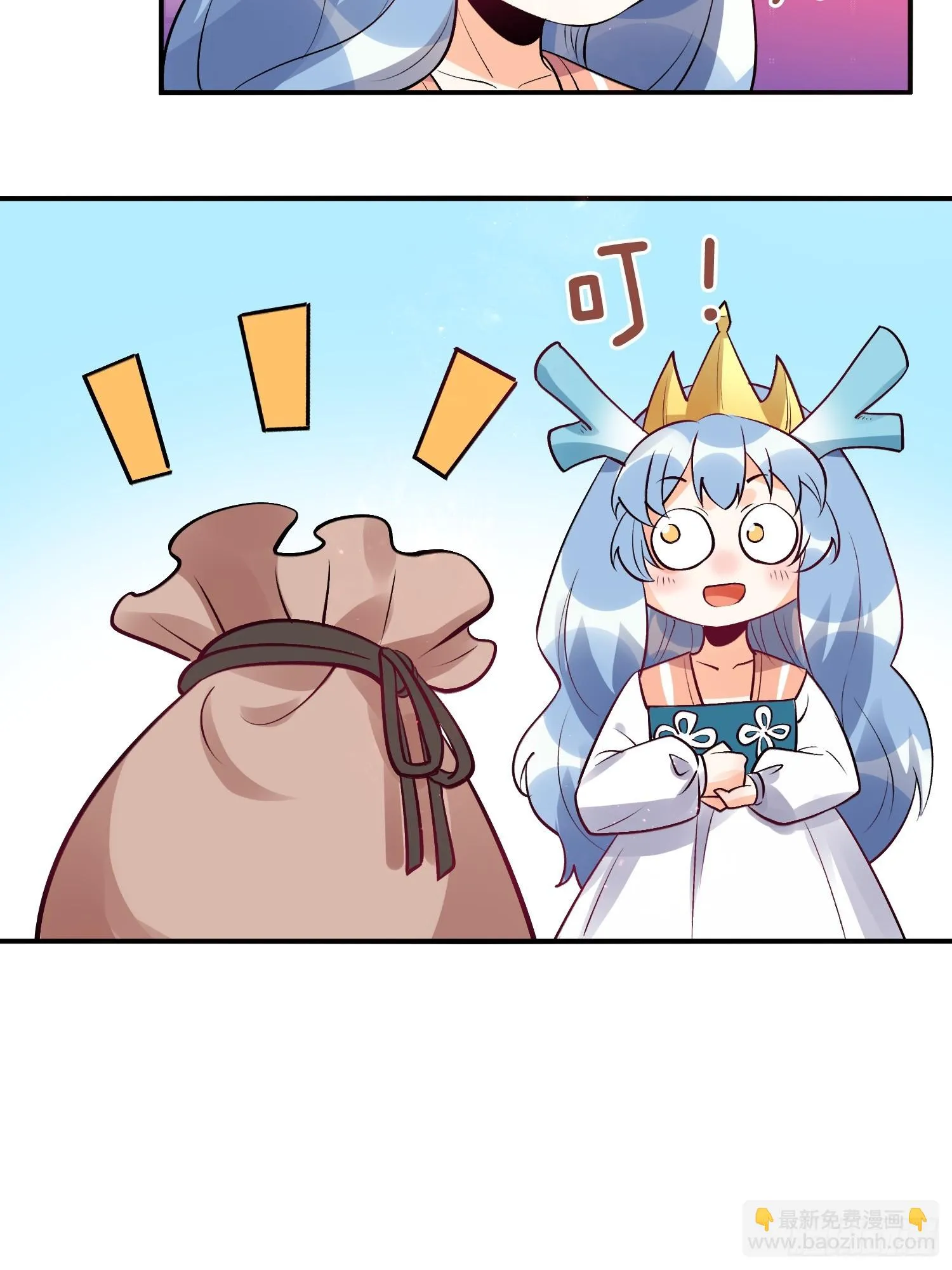 187话 第15页
