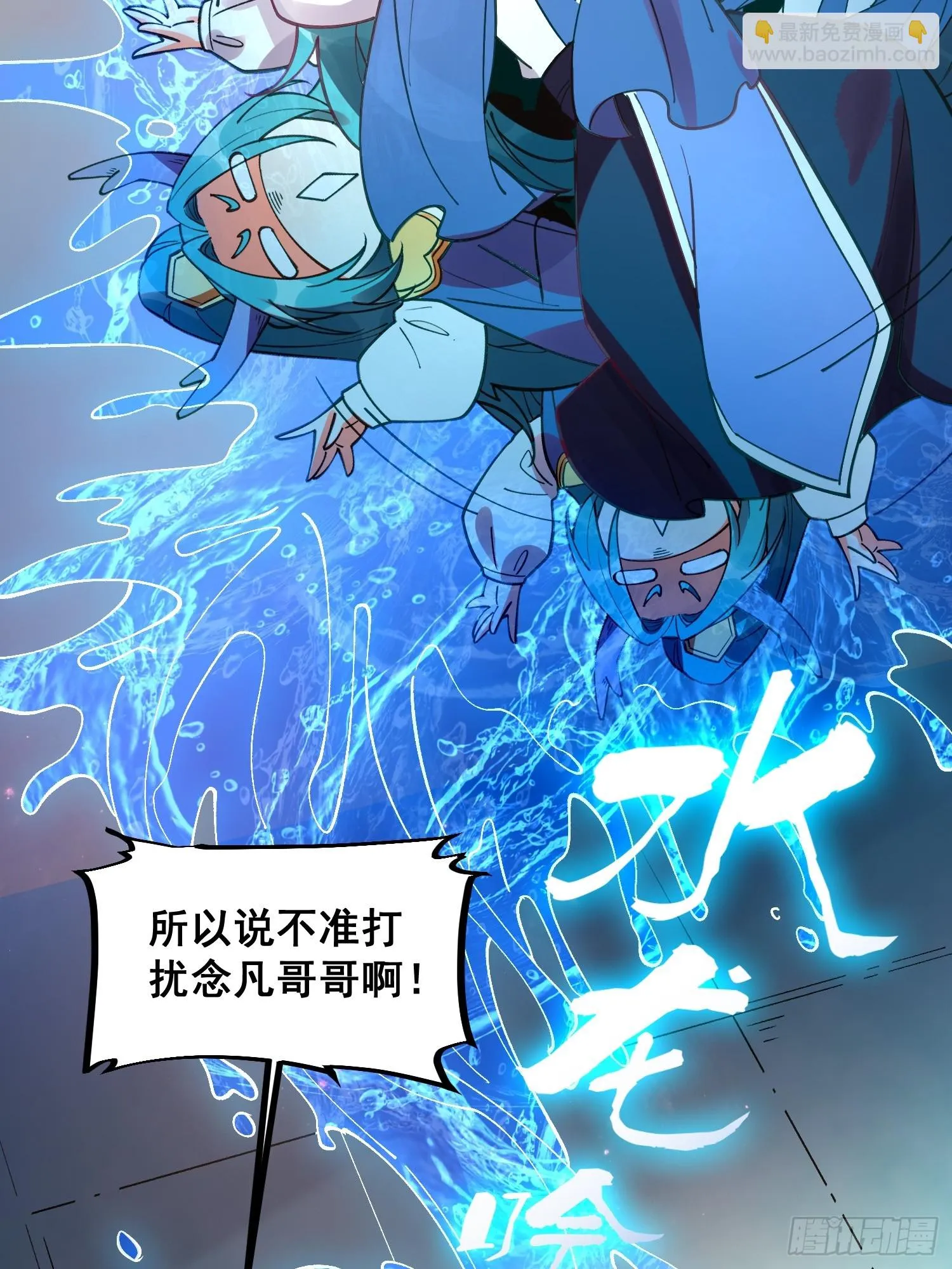 187话 第20页