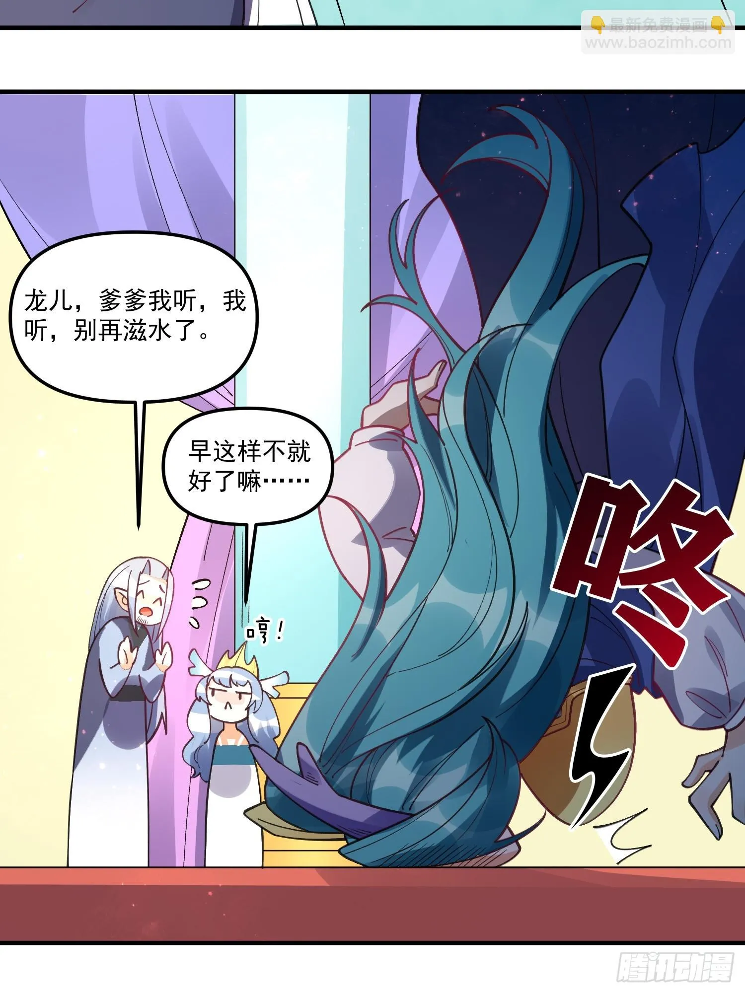 187话 第22页