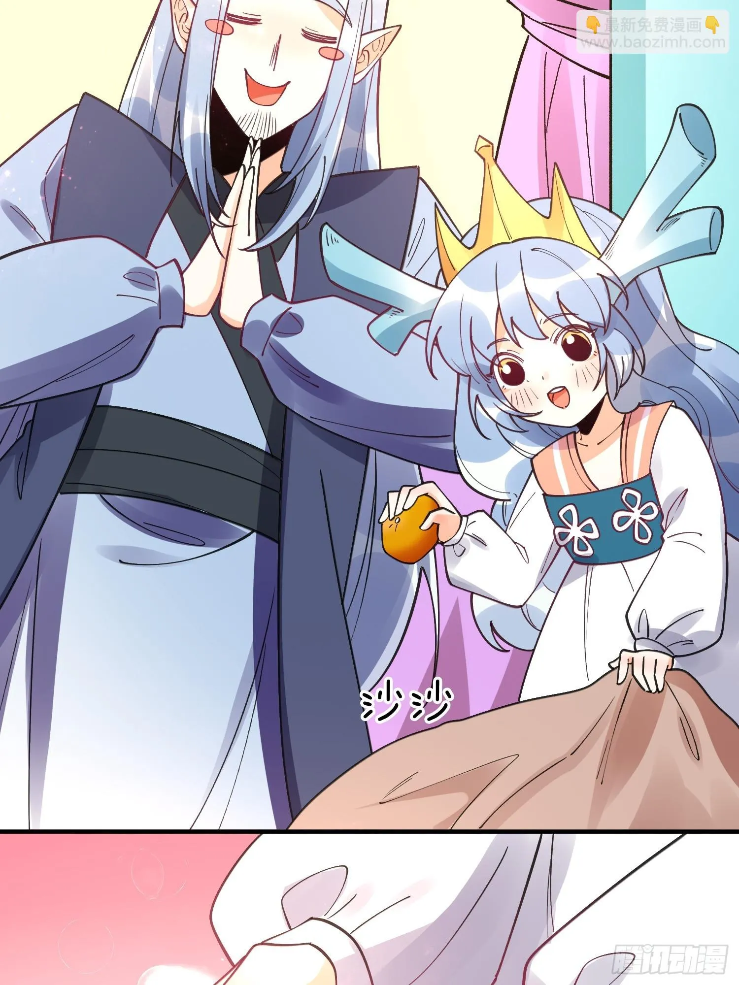 187话 第24页
