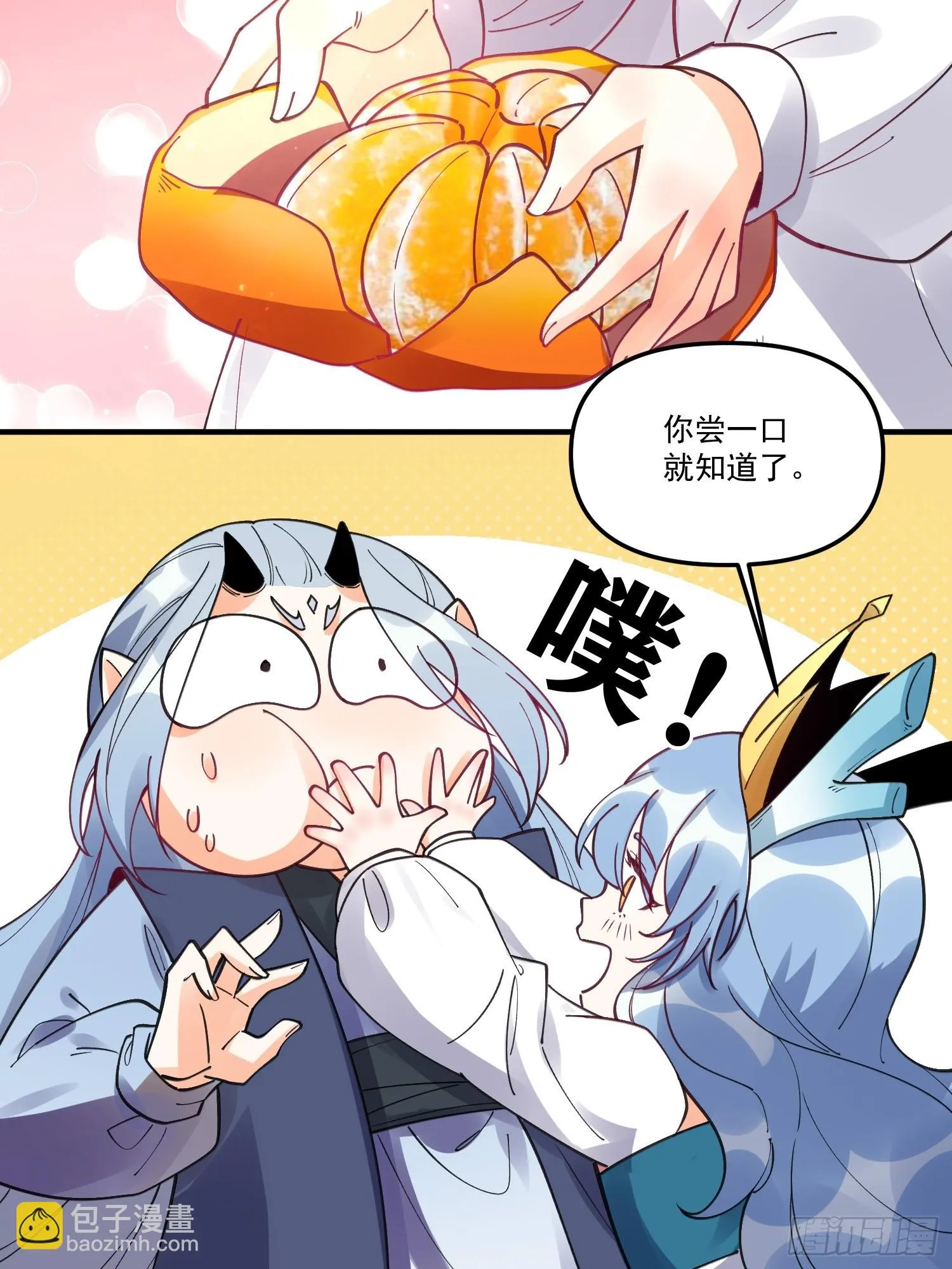 187话 第25页