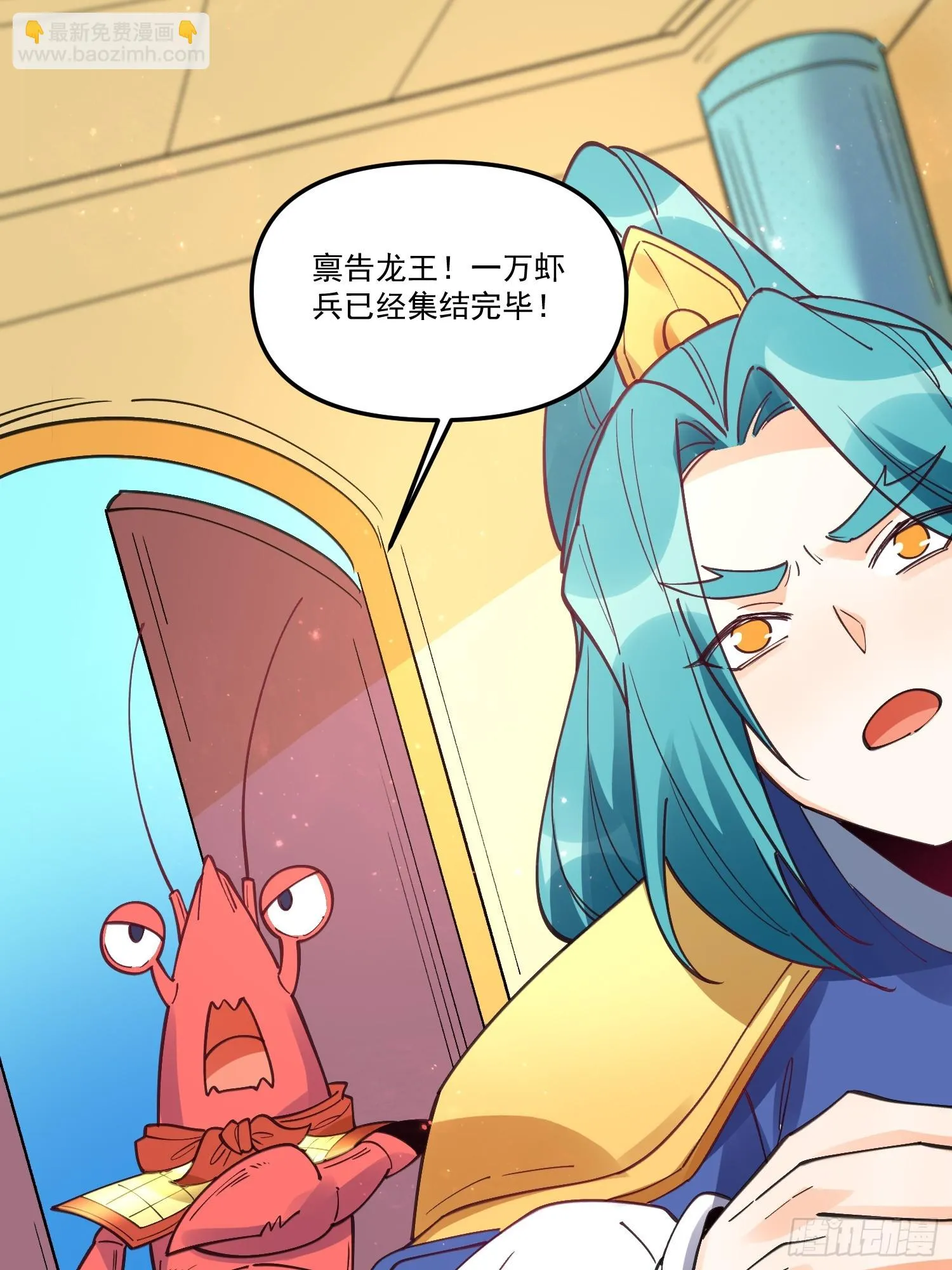 187话 第31页
