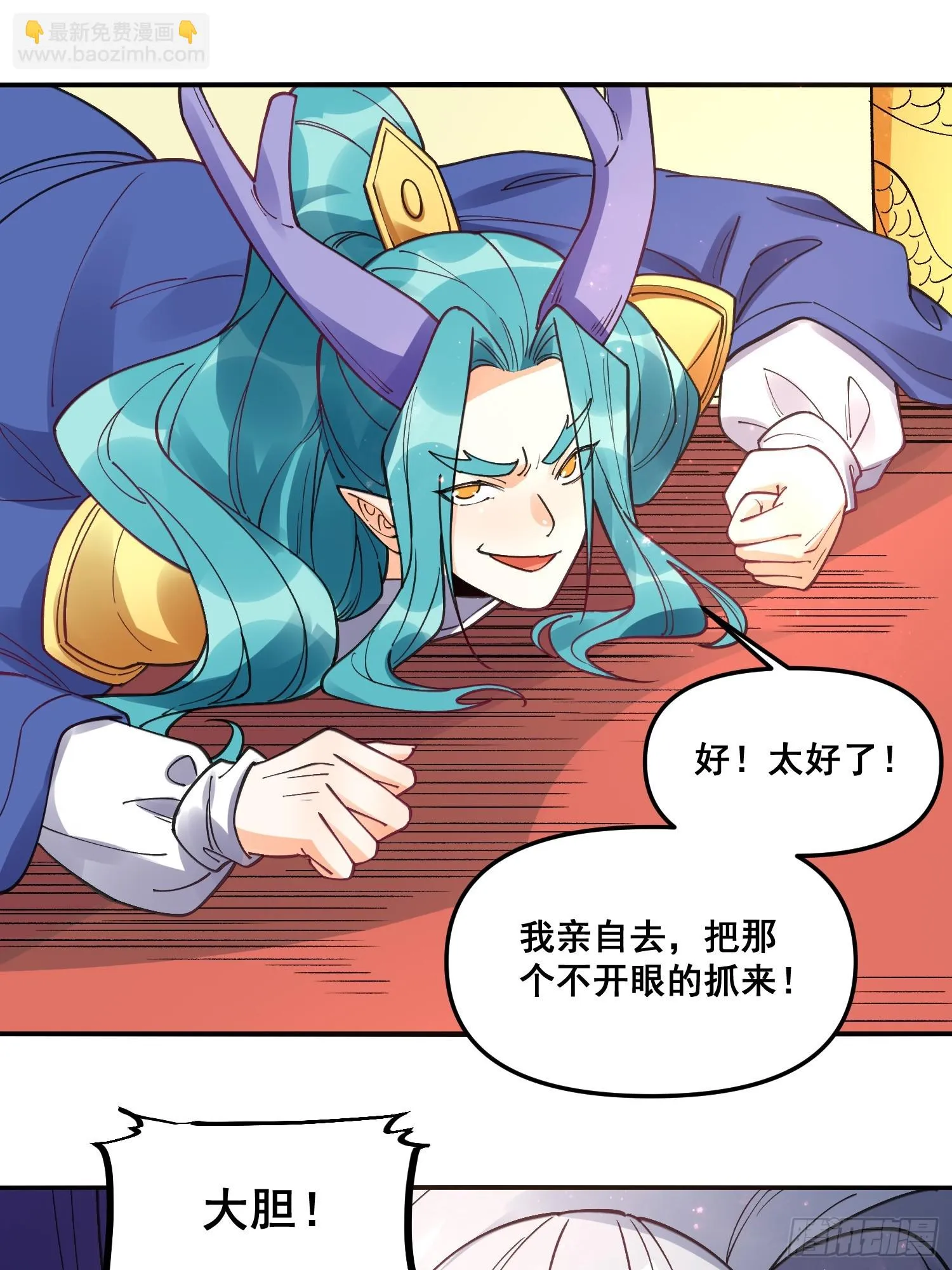 187话 第33页
