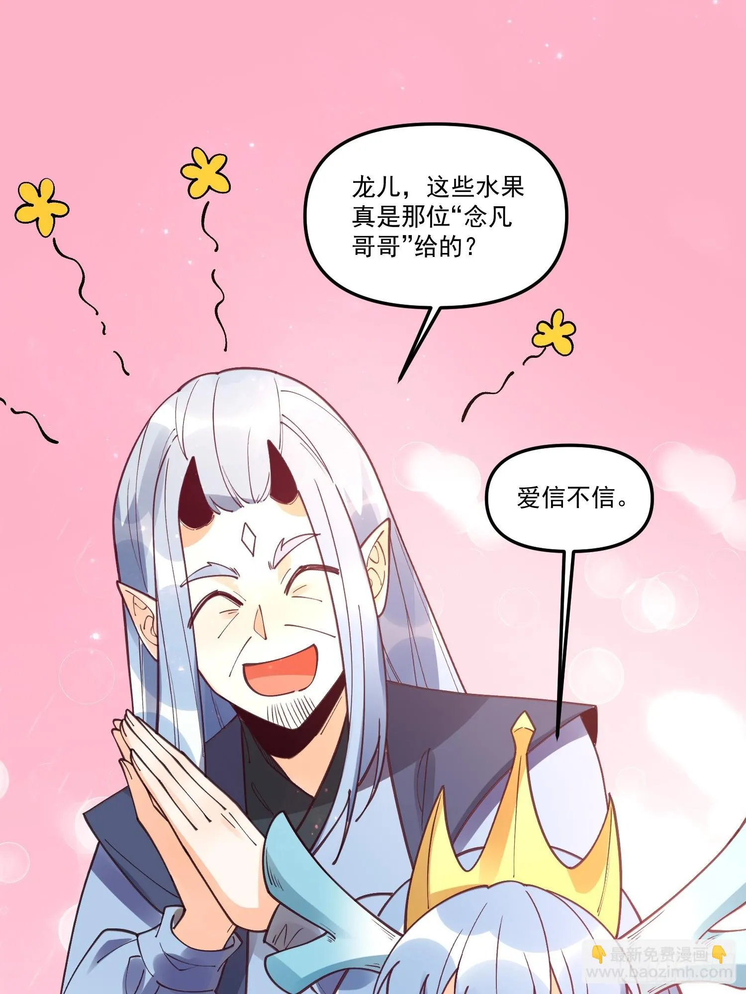 187话 第37页