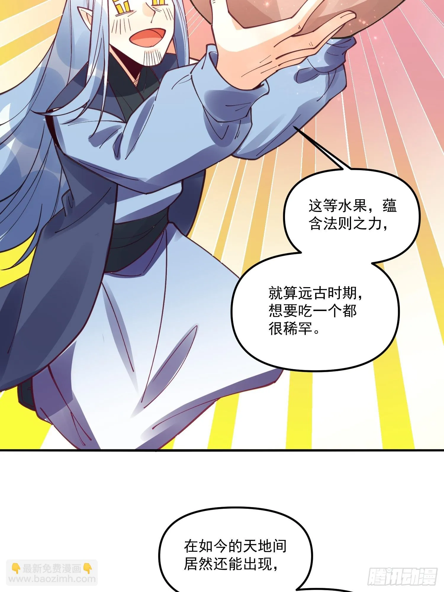187话 第39页
