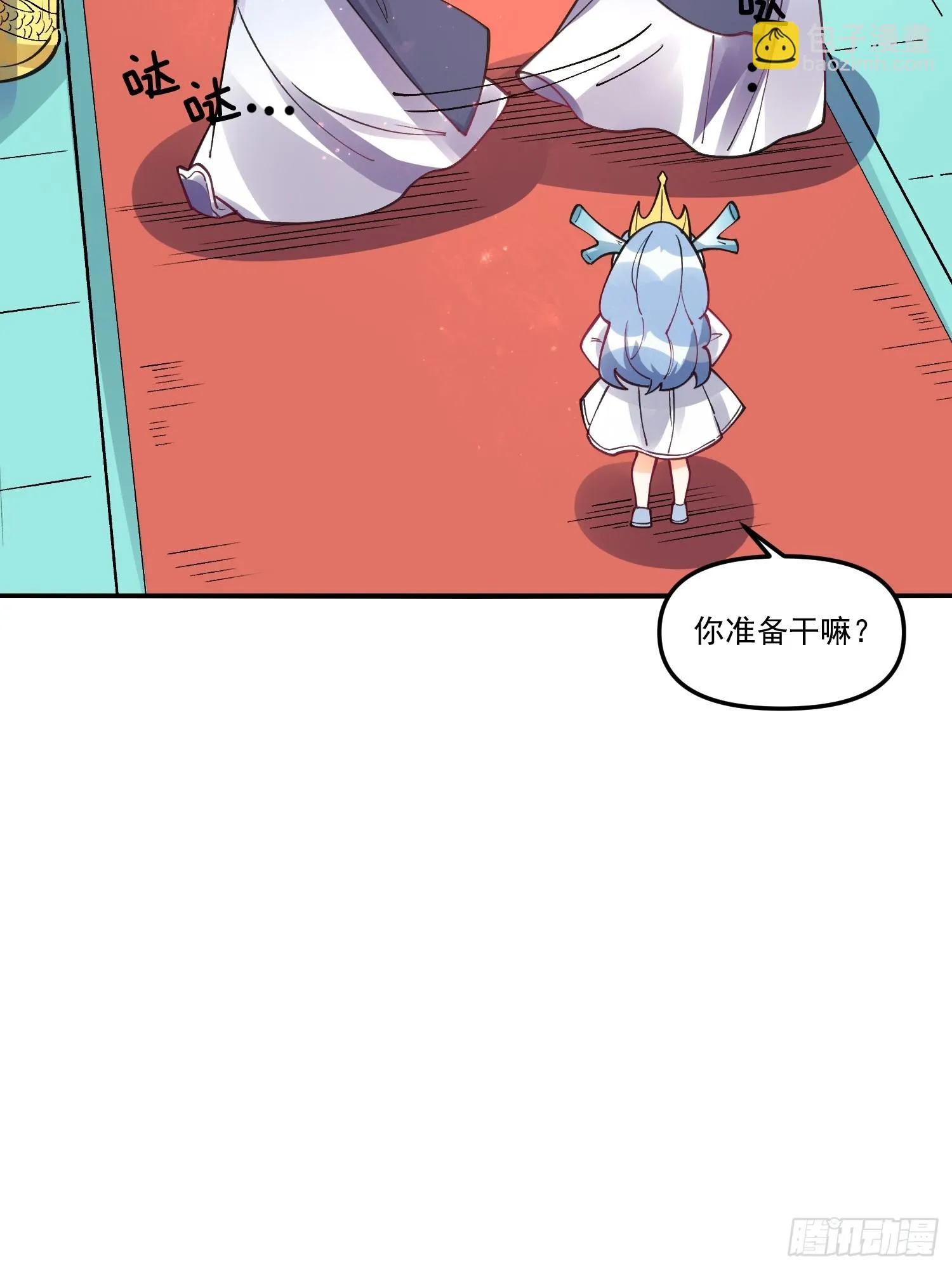 187话 第43页
