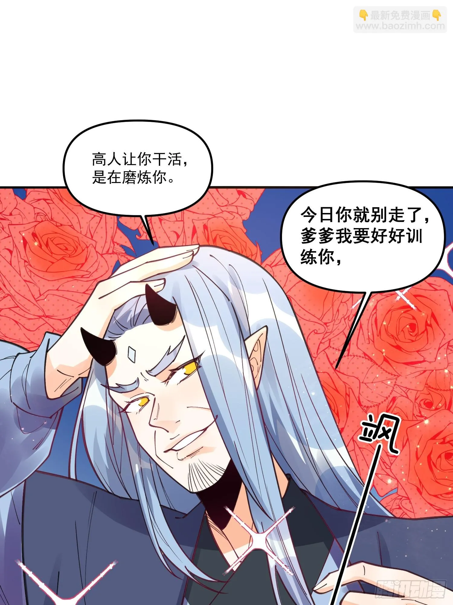 187话 第44页