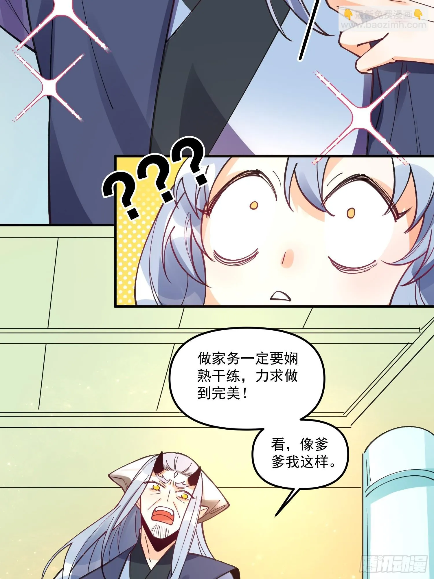 187话 第45页