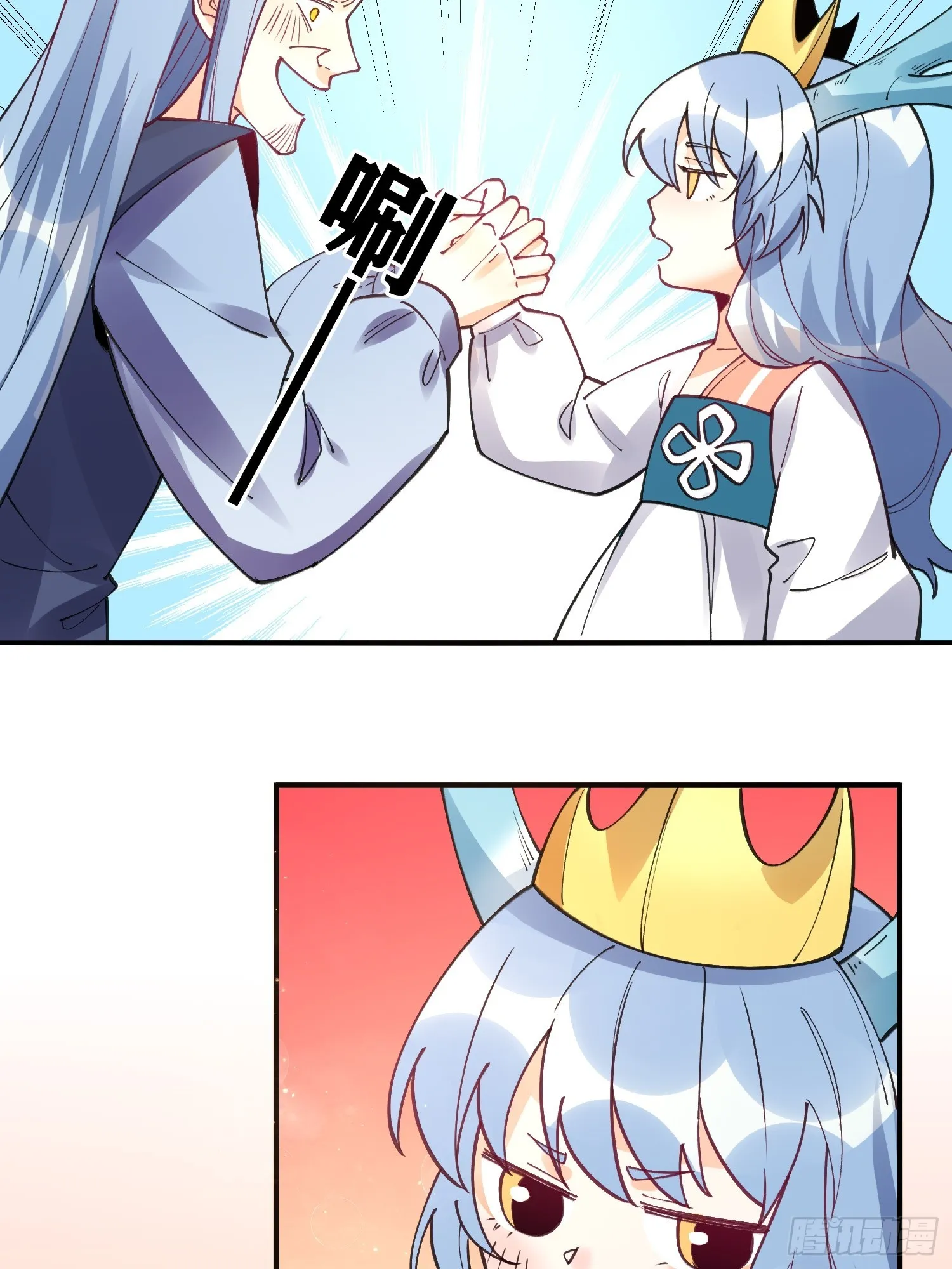 187话 第48页